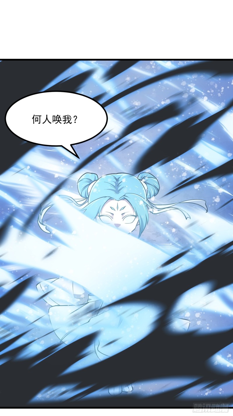 我不过是个大罗金仙韩漫全集-第132话 毁天灭地之剑！无删减无遮挡章节图片 