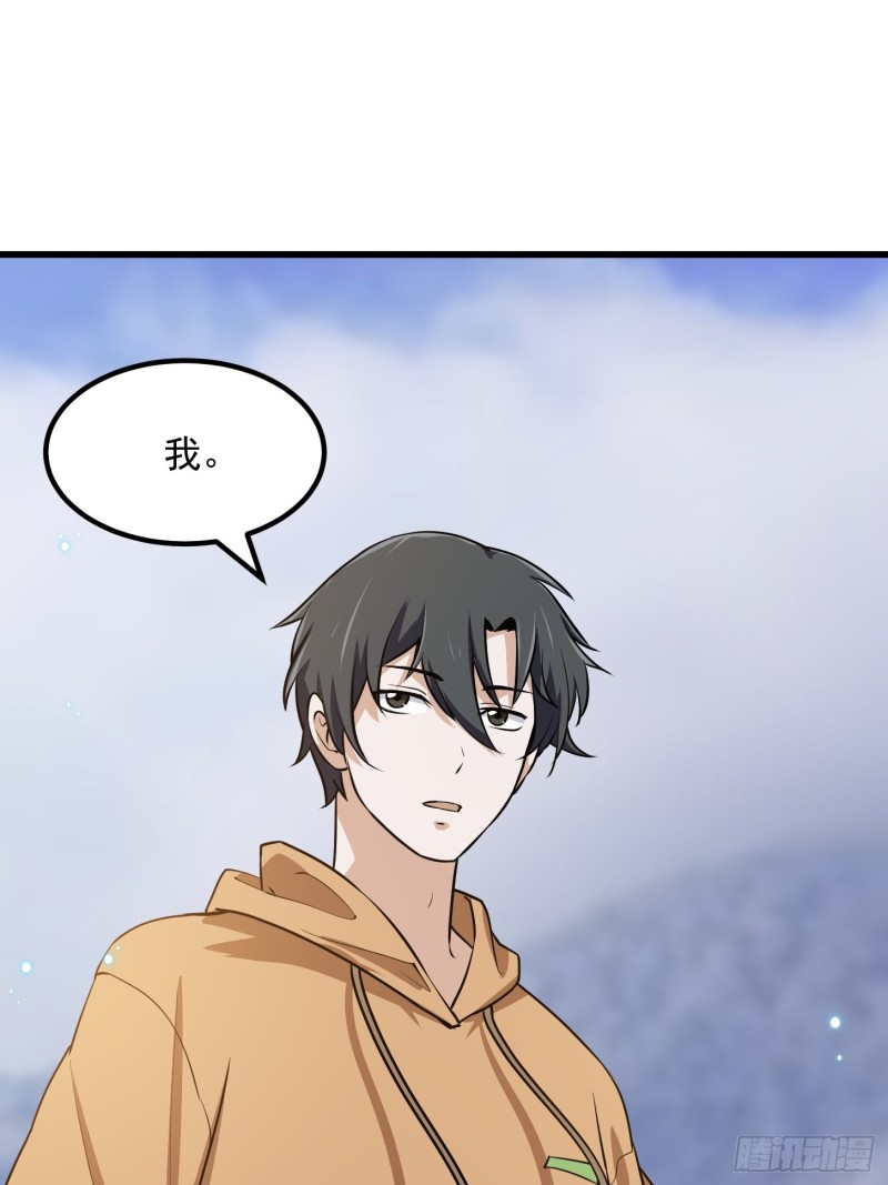 我不过是个大罗金仙韩漫全集-第132话 毁天灭地之剑！无删减无遮挡章节图片 