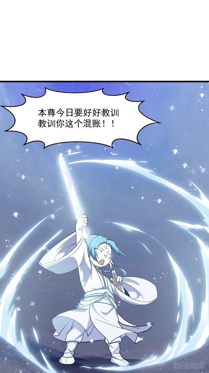我不过是个大罗金仙韩漫全集-第132话 毁天灭地之剑！无删减无遮挡章节图片 