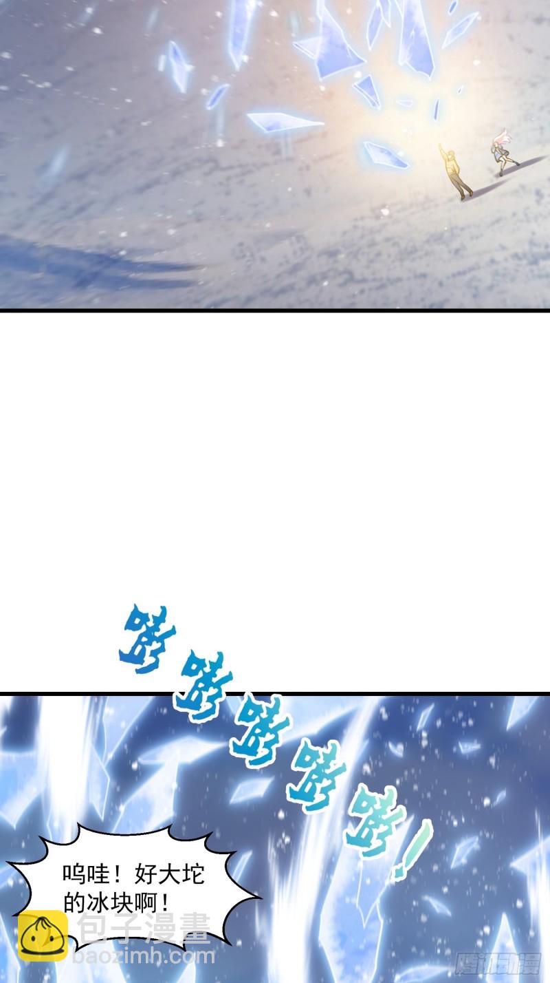 我不过是个大罗金仙韩漫全集-第133话 神明也要打屁股无删减无遮挡章节图片 