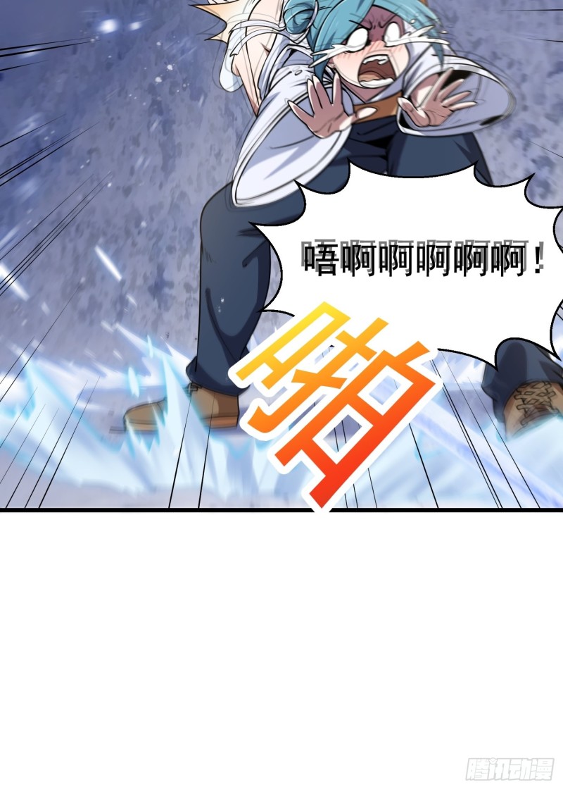 我不过是个大罗金仙韩漫全集-第133话 神明也要打屁股无删减无遮挡章节图片 