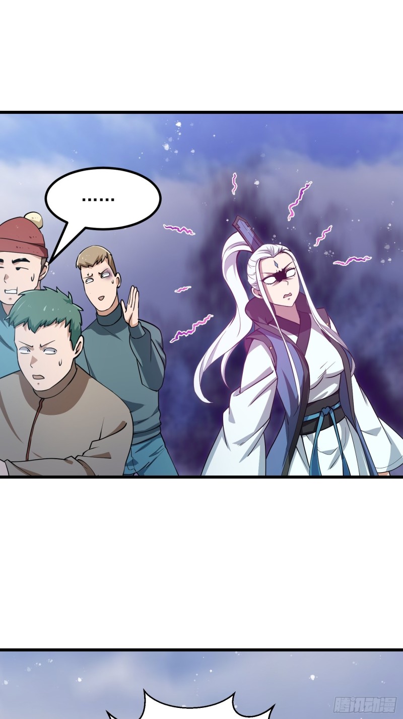 我不过是个大罗金仙韩漫全集-第133话 神明也要打屁股无删减无遮挡章节图片 