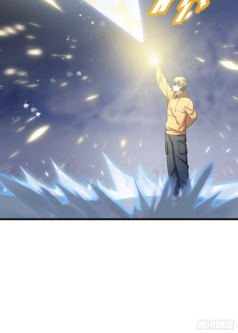 我不过是个大罗金仙韩漫全集-第133话 神明也要打屁股无删减无遮挡章节图片 