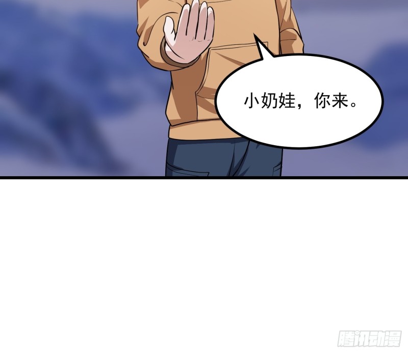 我不过是个大罗金仙韩漫全集-第135话 惹怒天尊咋办？急！无删减无遮挡章节图片 