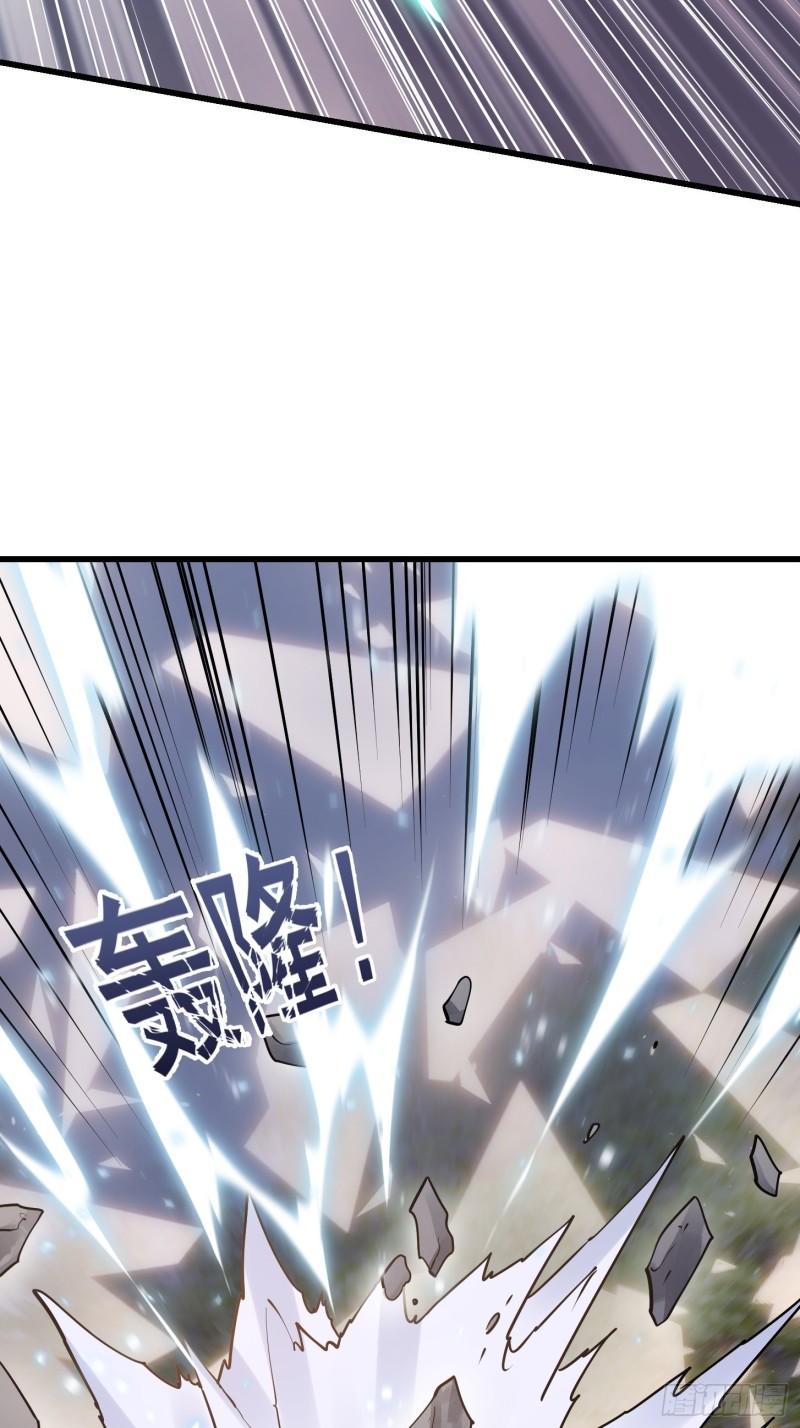 我不过是个大罗金仙韩漫全集-第137话 深海之底竟有……无删减无遮挡章节图片 
