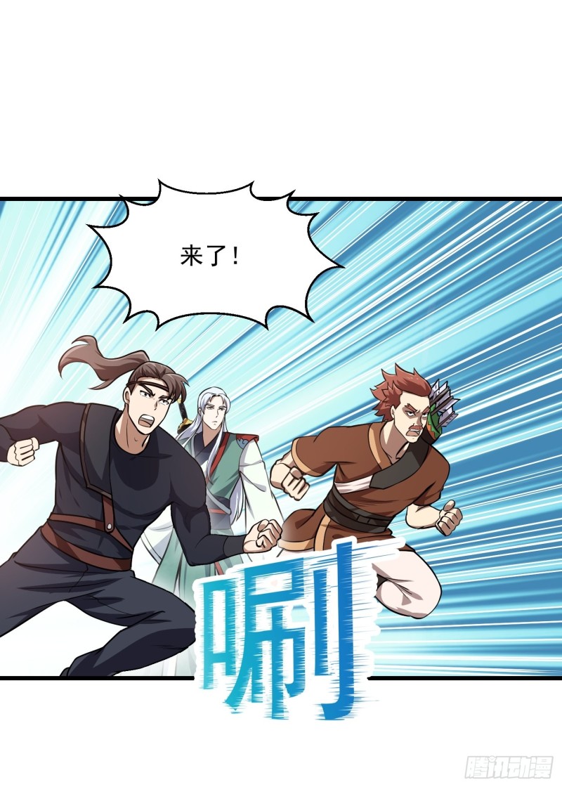 我不过是个大罗金仙韩漫全集-第138话 老林头的演艺生涯无删减无遮挡章节图片 