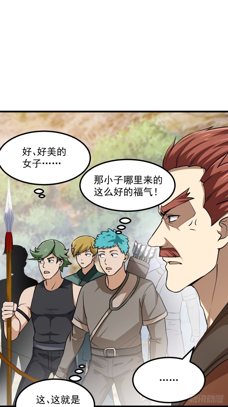 我不过是个大罗金仙韩漫全集-第138话 老林头的演艺生涯无删减无遮挡章节图片 