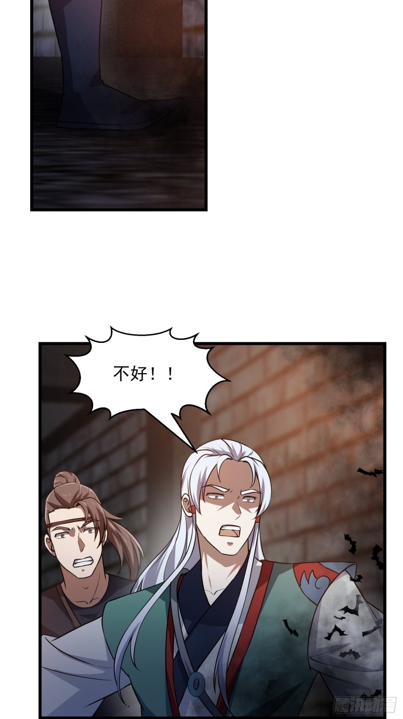 我不过是个大罗金仙韩漫全集-第138话 老林头的演艺生涯无删减无遮挡章节图片 