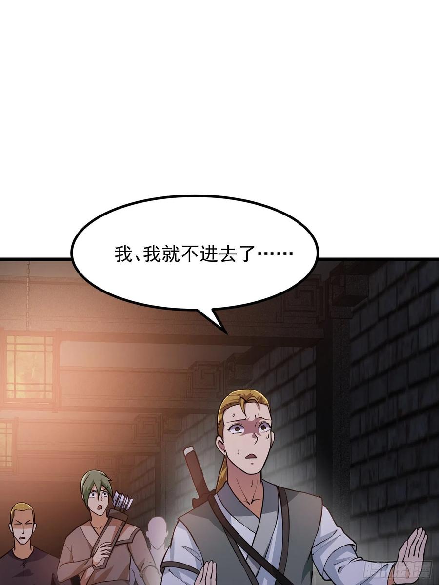 我不过是个大罗金仙韩漫全集-第139话 这也能死？很秀。无删减无遮挡章节图片 