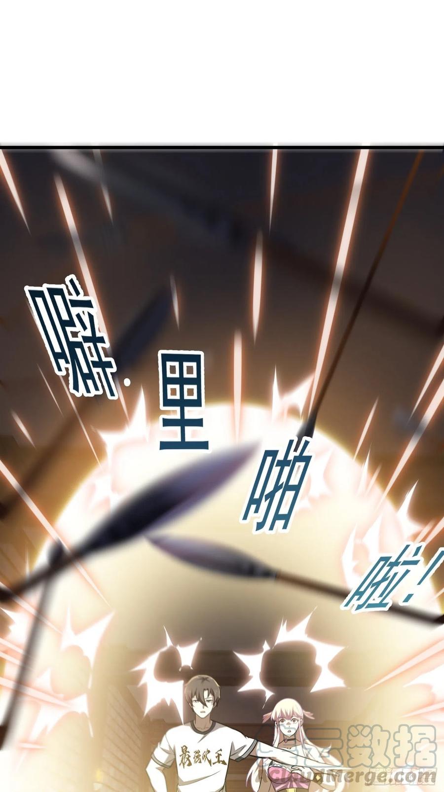 我不过是个大罗金仙韩漫全集-第139话 这也能死？很秀。无删减无遮挡章节图片 