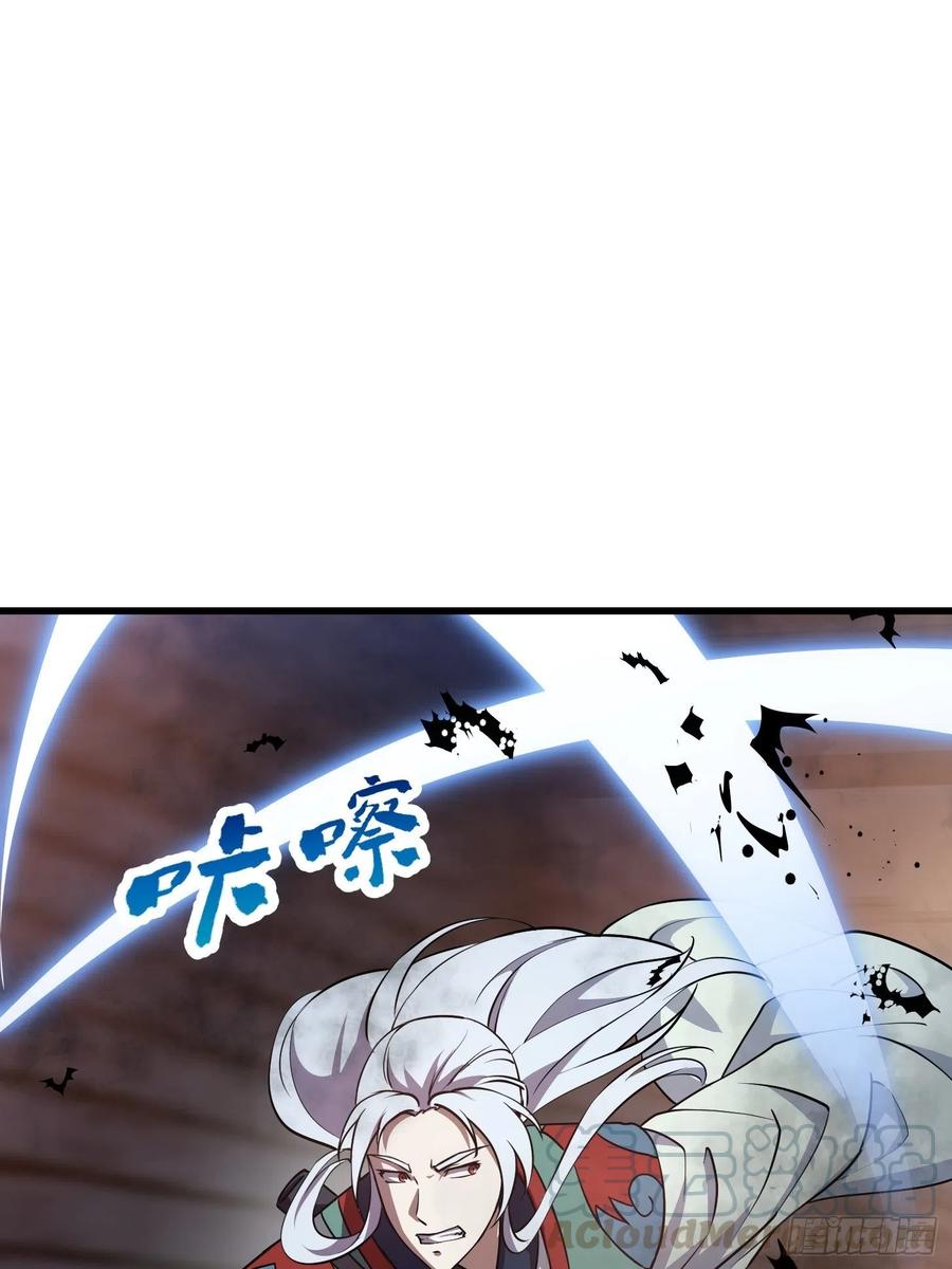 我不过是个大罗金仙韩漫全集-第139话 这也能死？很秀。无删减无遮挡章节图片 