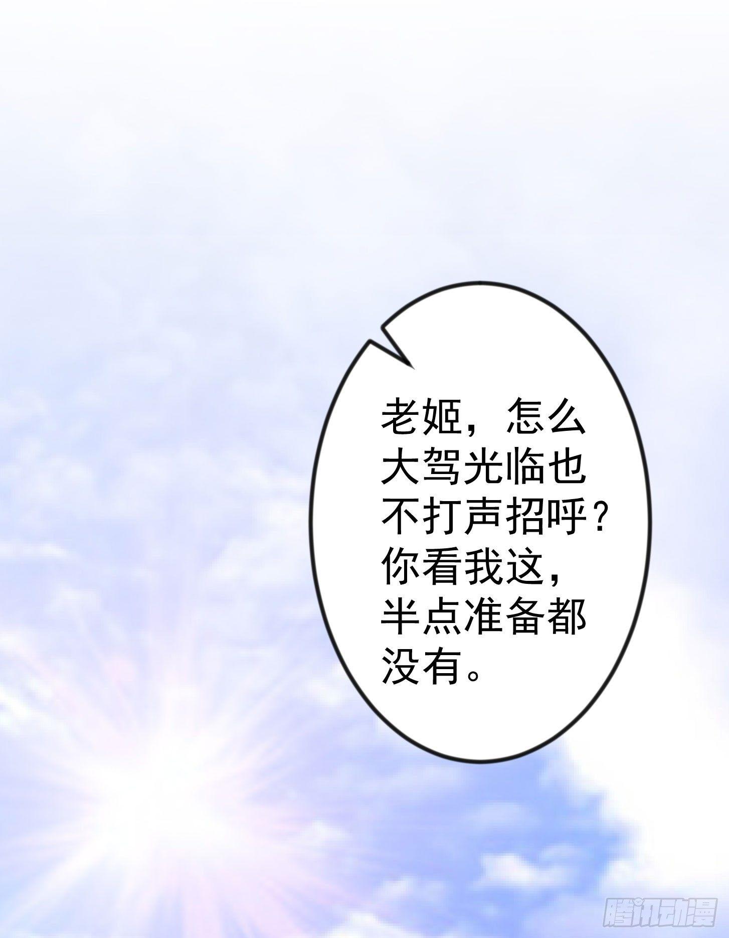 我不过是个大罗金仙韩漫全集-第14话 一指传秘诀无删减无遮挡章节图片 