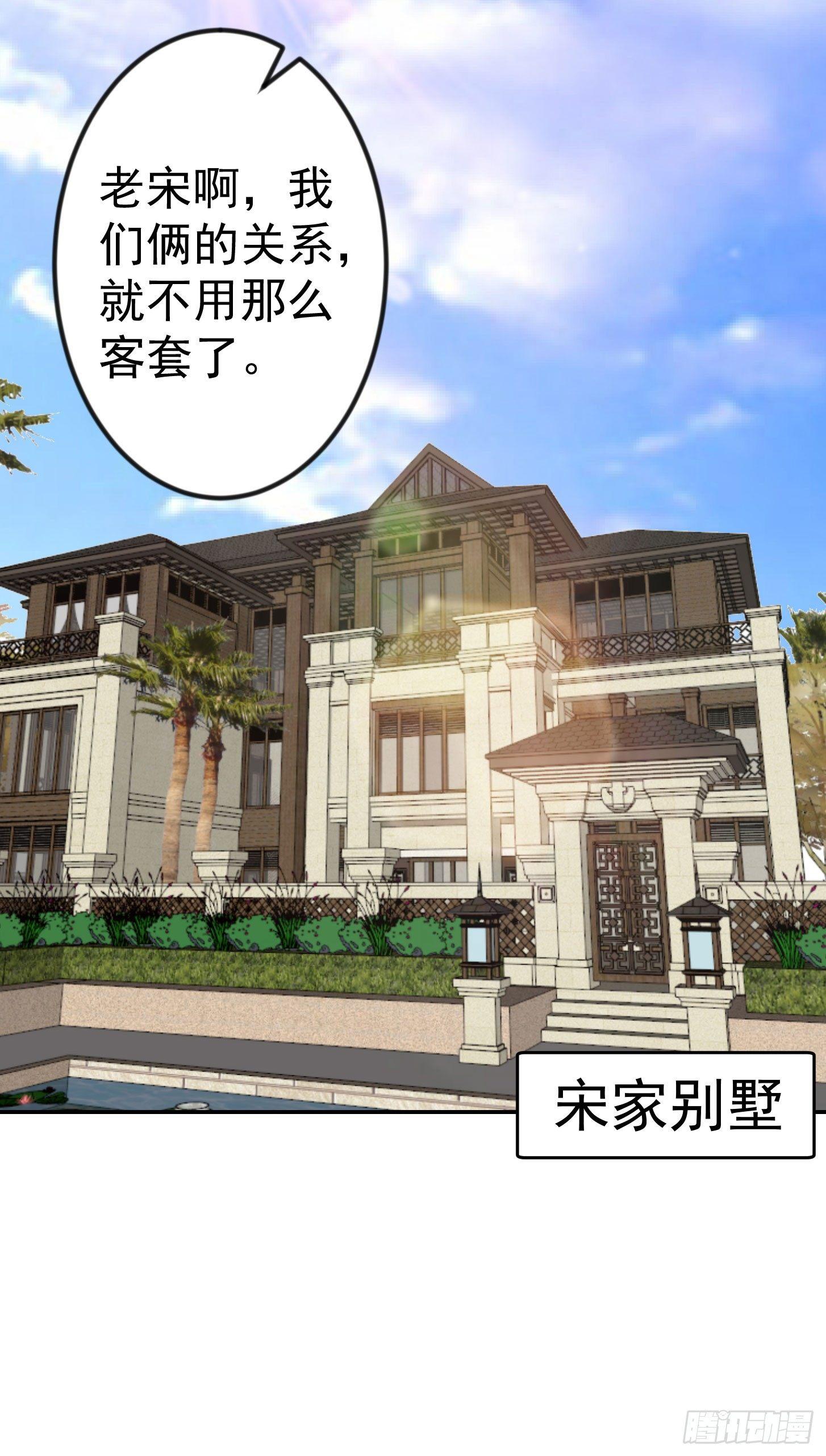 我不过是个大罗金仙韩漫全集-第14话 一指传秘诀无删减无遮挡章节图片 