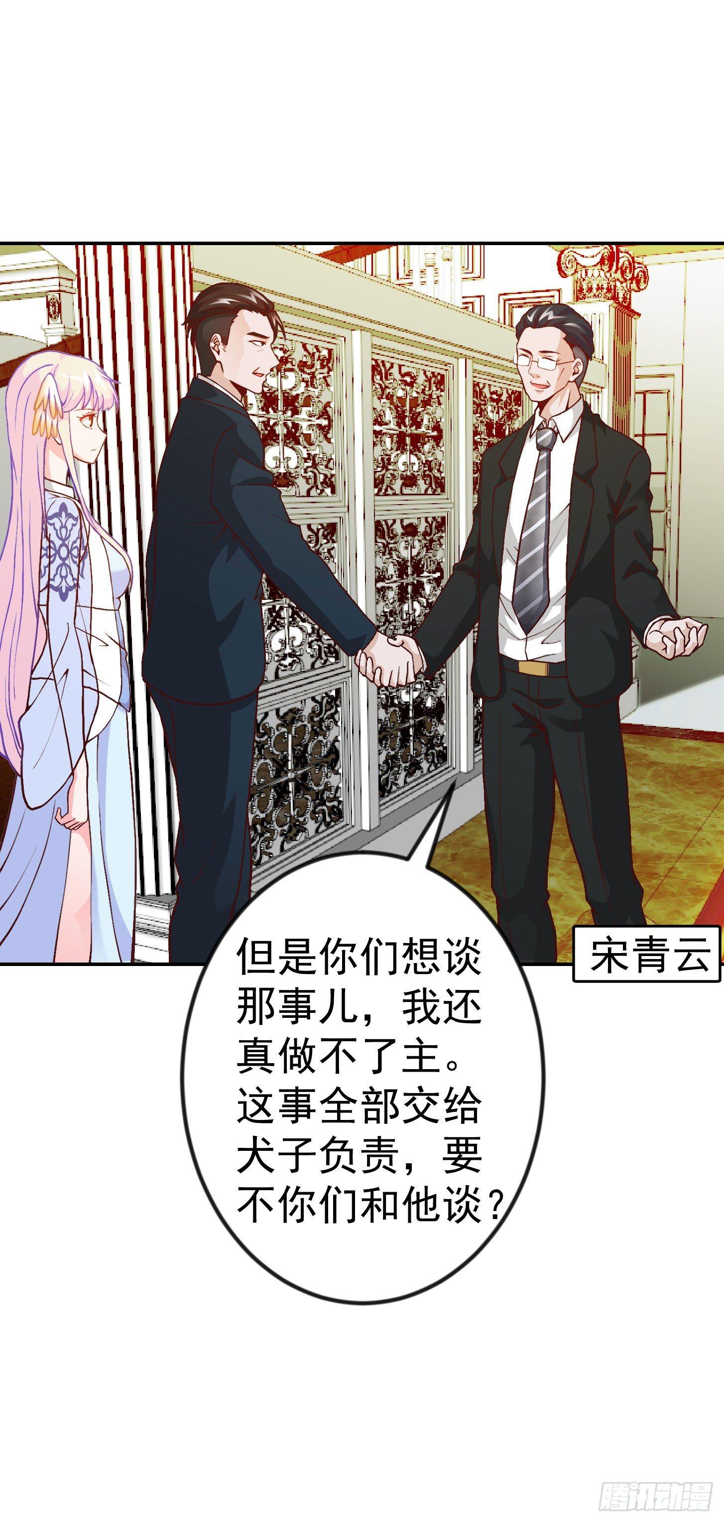 我不过是个大罗金仙韩漫全集-第14话 一指传秘诀无删减无遮挡章节图片 