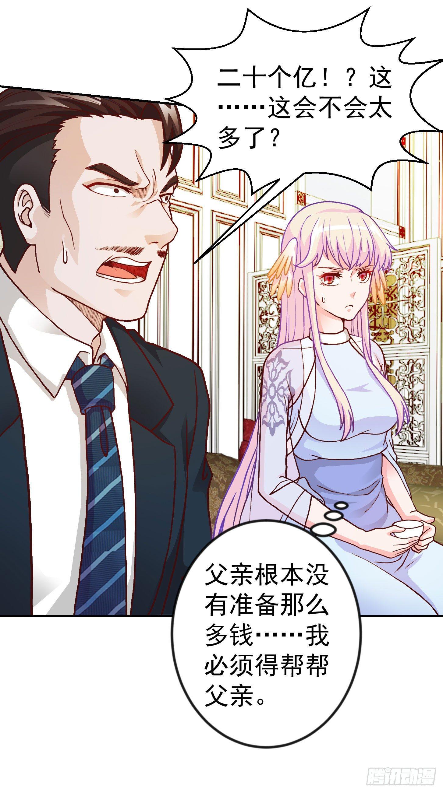 我不过是个大罗金仙韩漫全集-第14话 一指传秘诀无删减无遮挡章节图片 