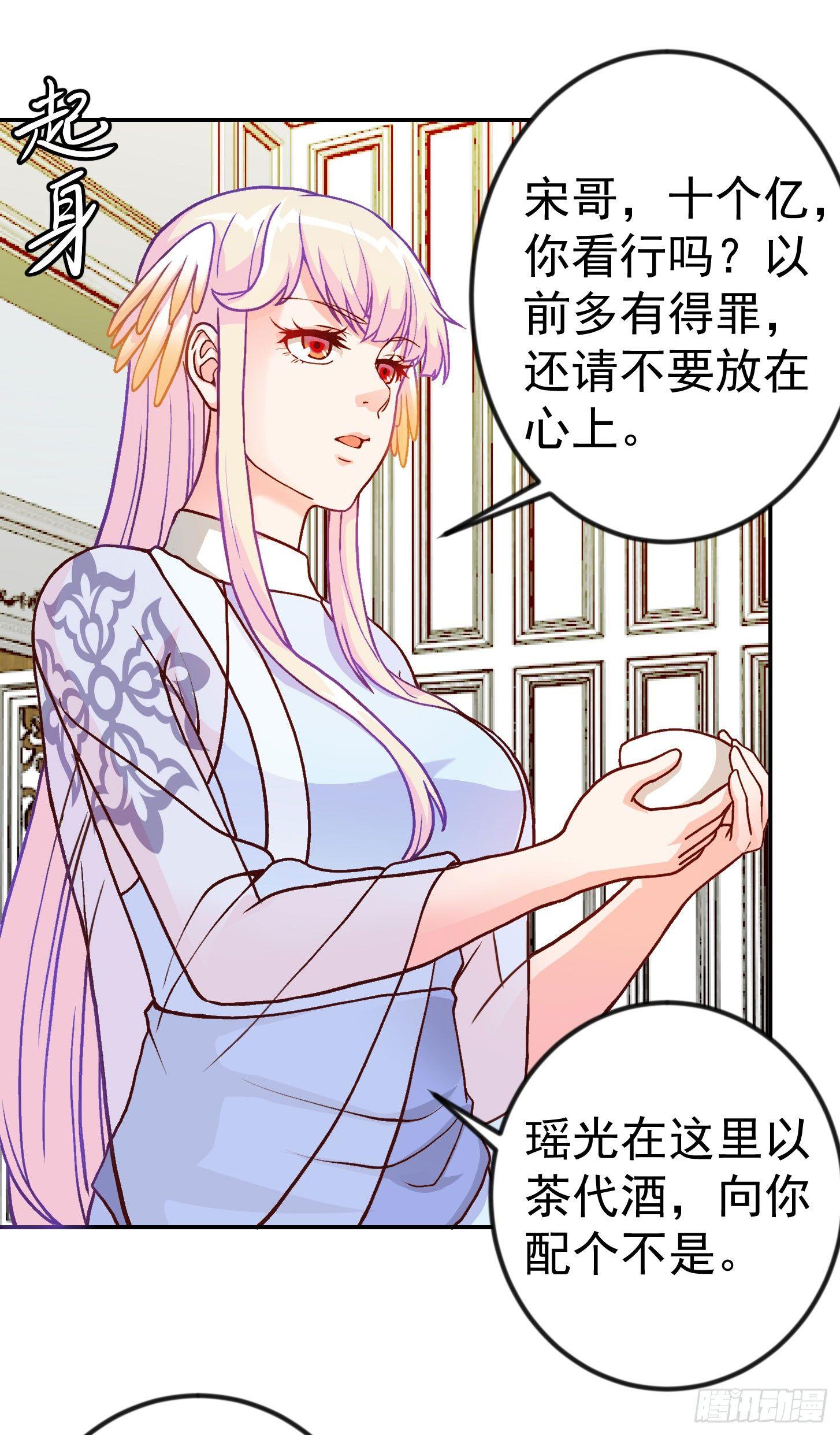 我不过是个大罗金仙韩漫全集-第14话 一指传秘诀无删减无遮挡章节图片 