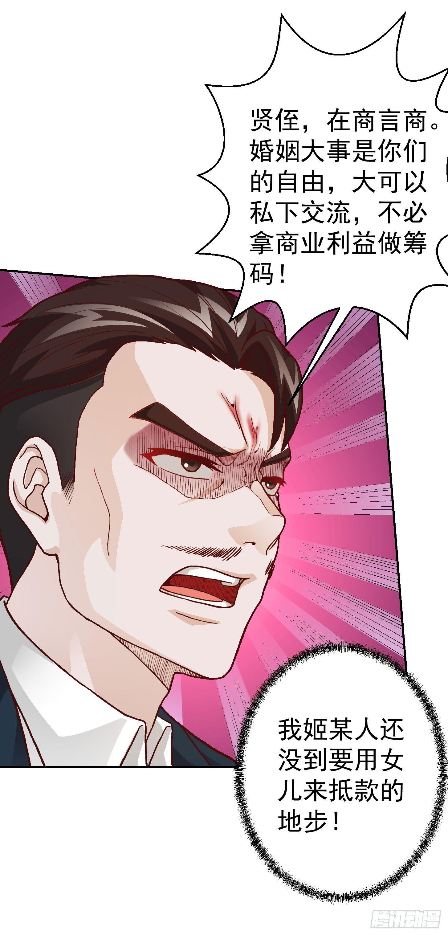 我不过是个大罗金仙韩漫全集-第14话 一指传秘诀无删减无遮挡章节图片 