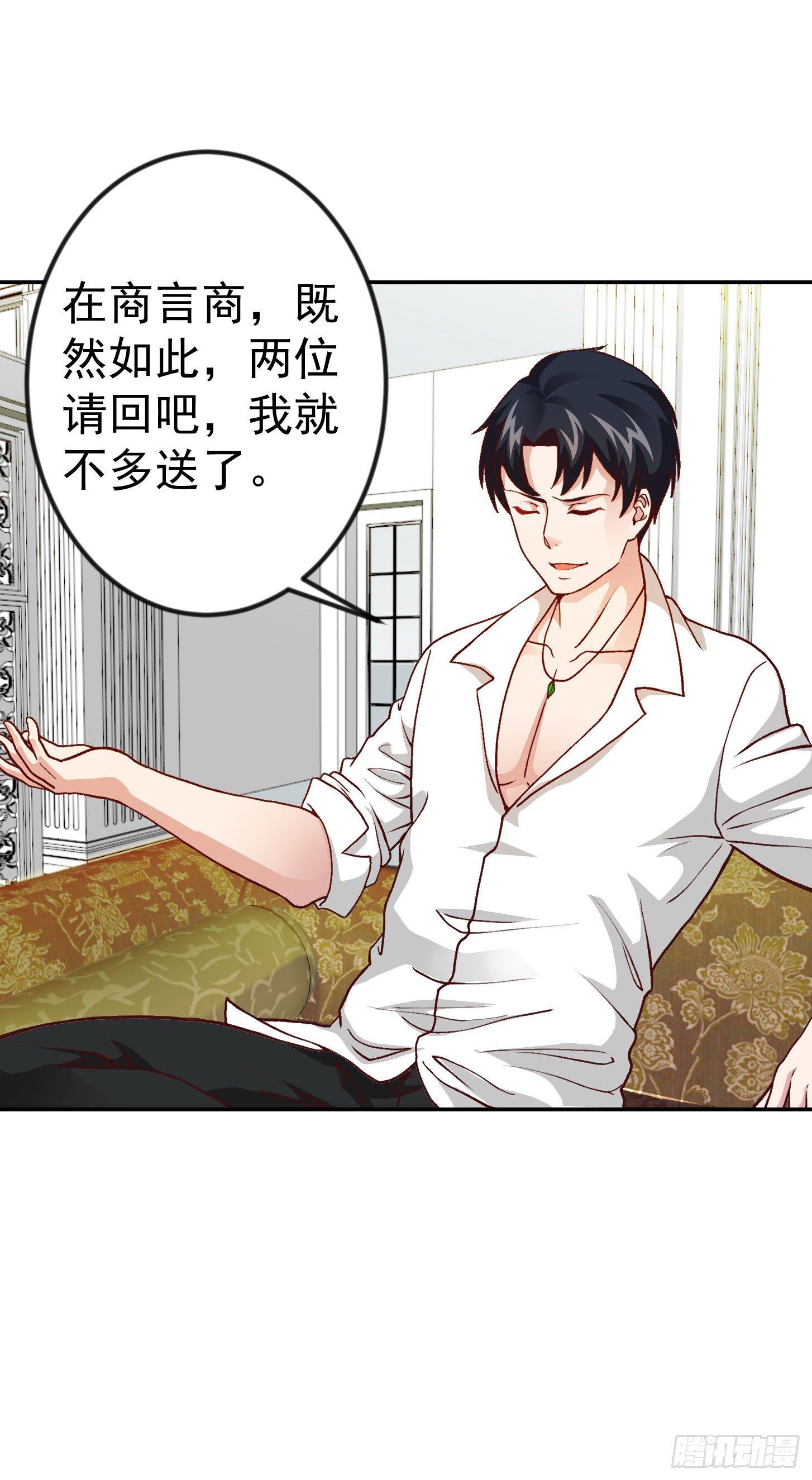 我不过是个大罗金仙韩漫全集-第14话 一指传秘诀无删减无遮挡章节图片 