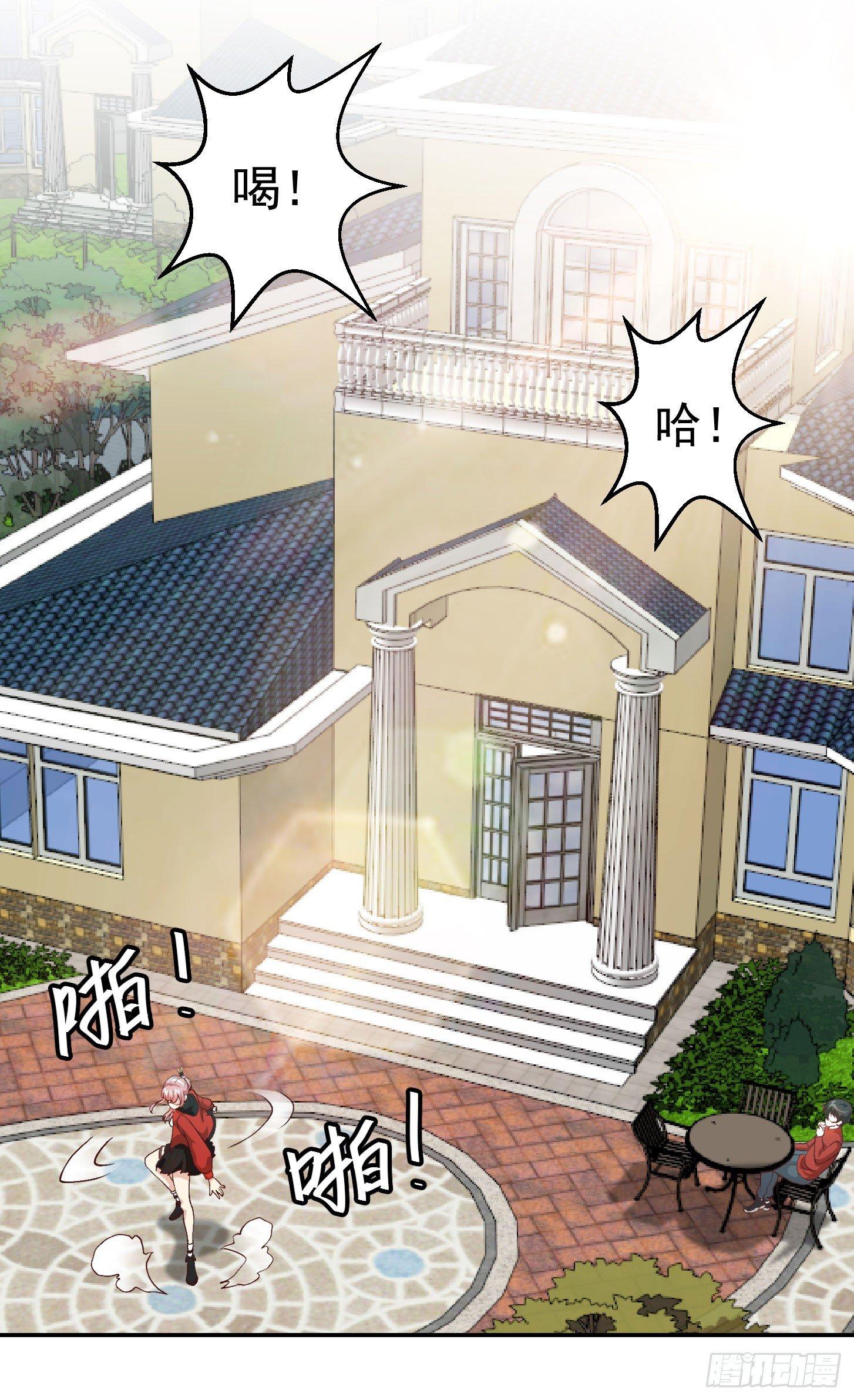 我不过是个大罗金仙韩漫全集-第14话 一指传秘诀无删减无遮挡章节图片 