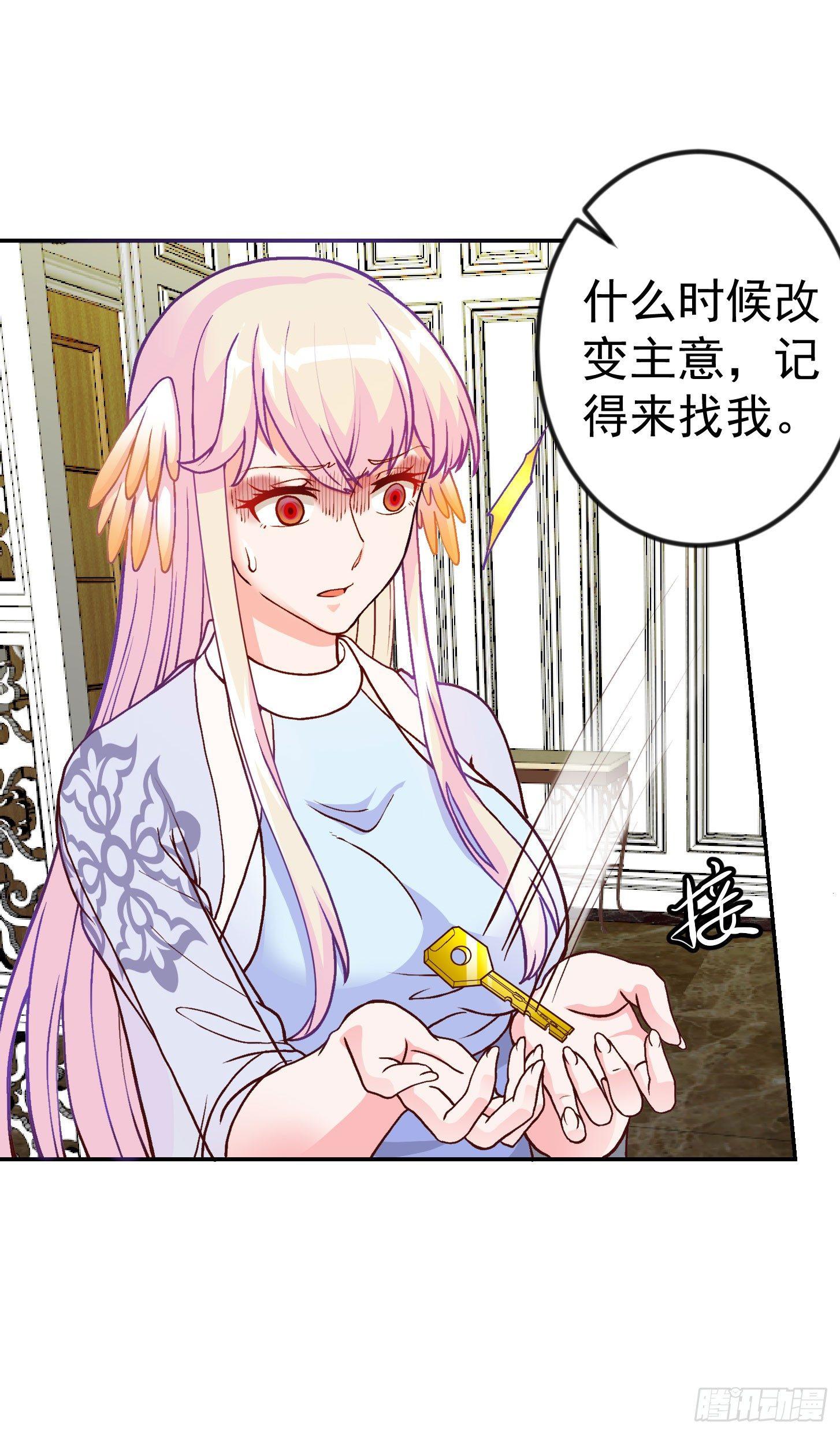 我不过是个大罗金仙韩漫全集-第14话 一指传秘诀无删减无遮挡章节图片 