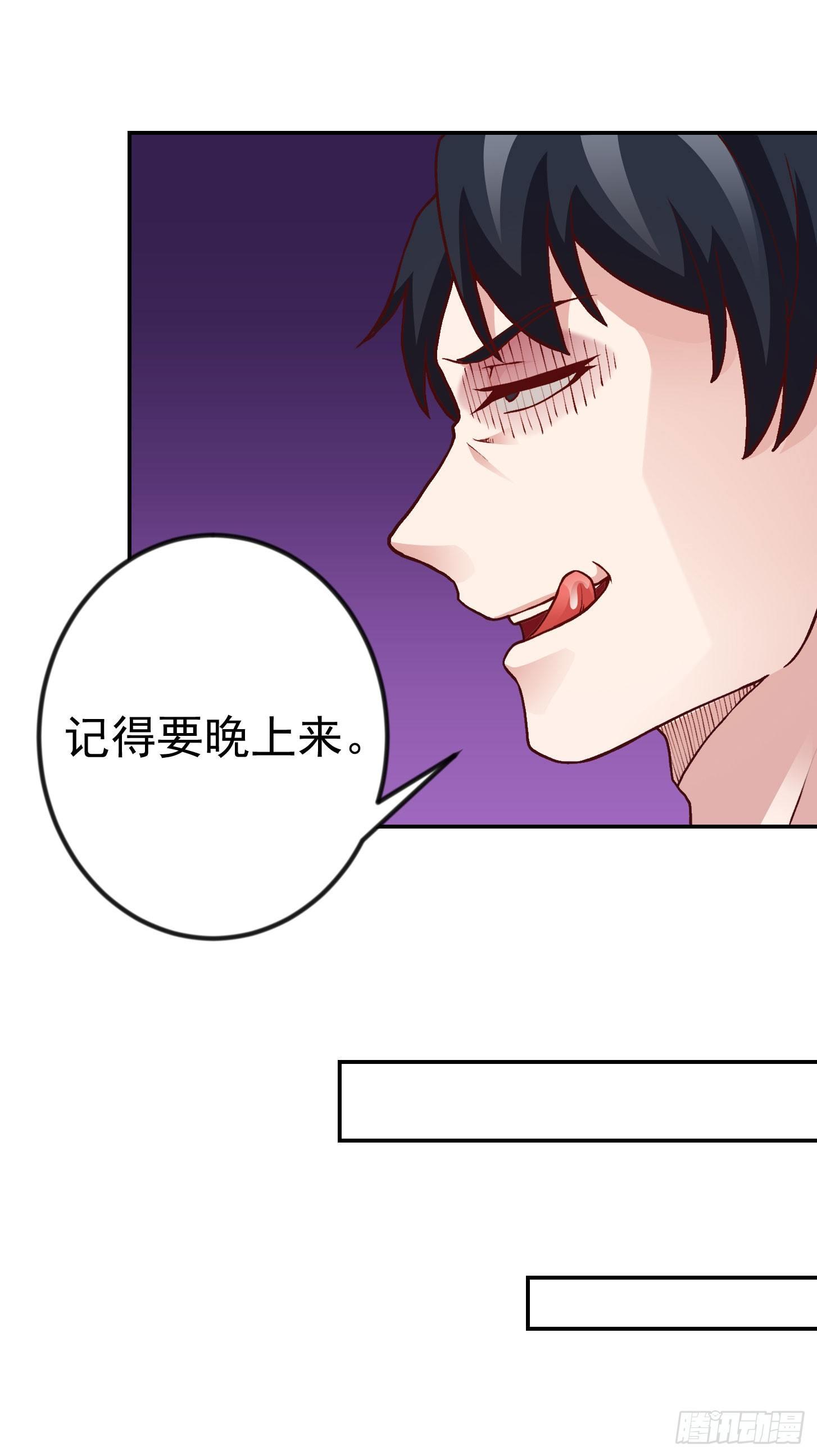 我不过是个大罗金仙韩漫全集-第14话 一指传秘诀无删减无遮挡章节图片 