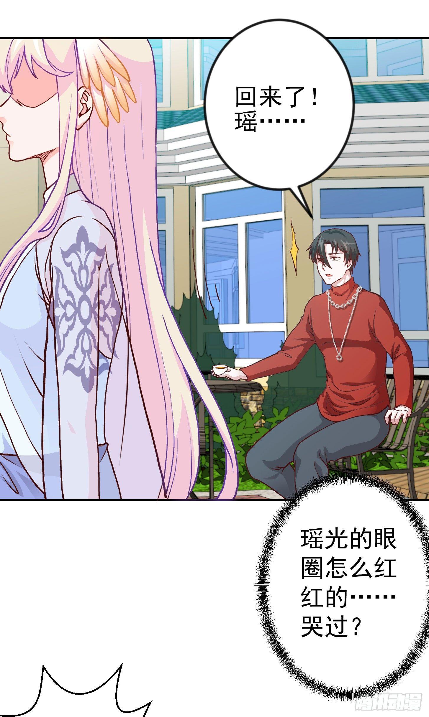 我不过是个大罗金仙韩漫全集-第14话 一指传秘诀无删减无遮挡章节图片 