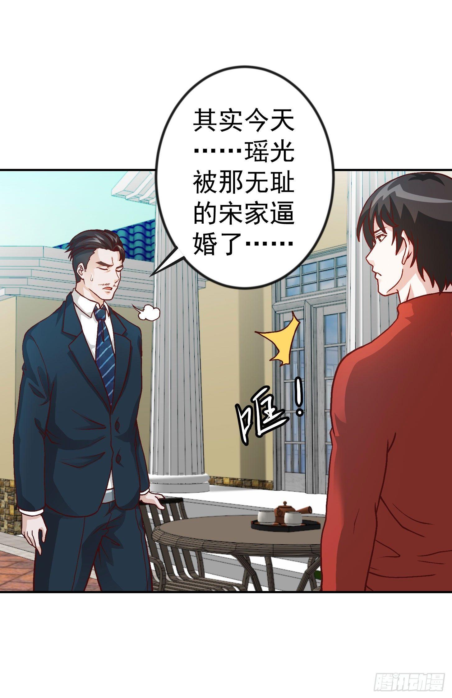 我不过是个大罗金仙韩漫全集-第14话 一指传秘诀无删减无遮挡章节图片 