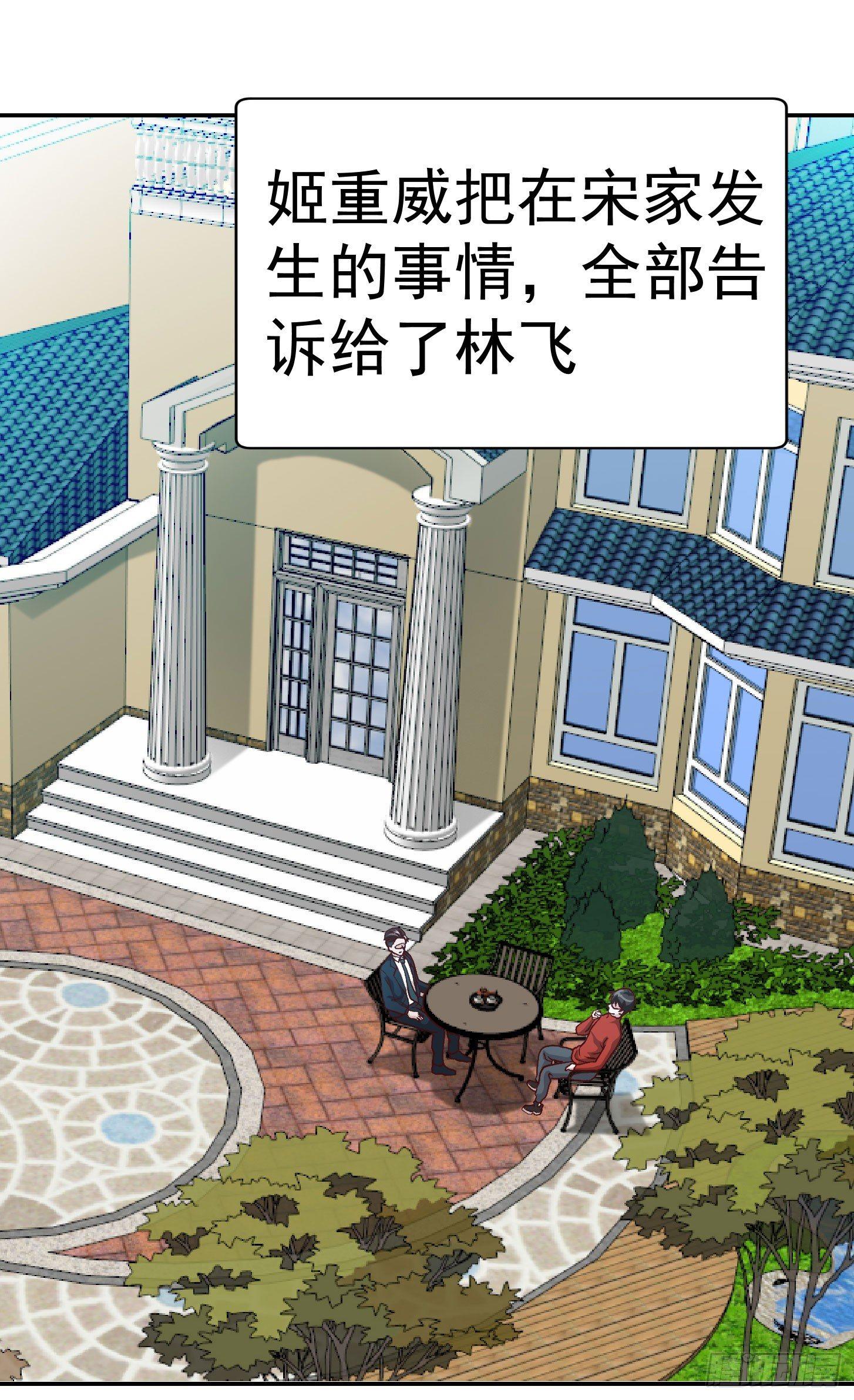 我不过是个大罗金仙韩漫全集-第14话 一指传秘诀无删减无遮挡章节图片 
