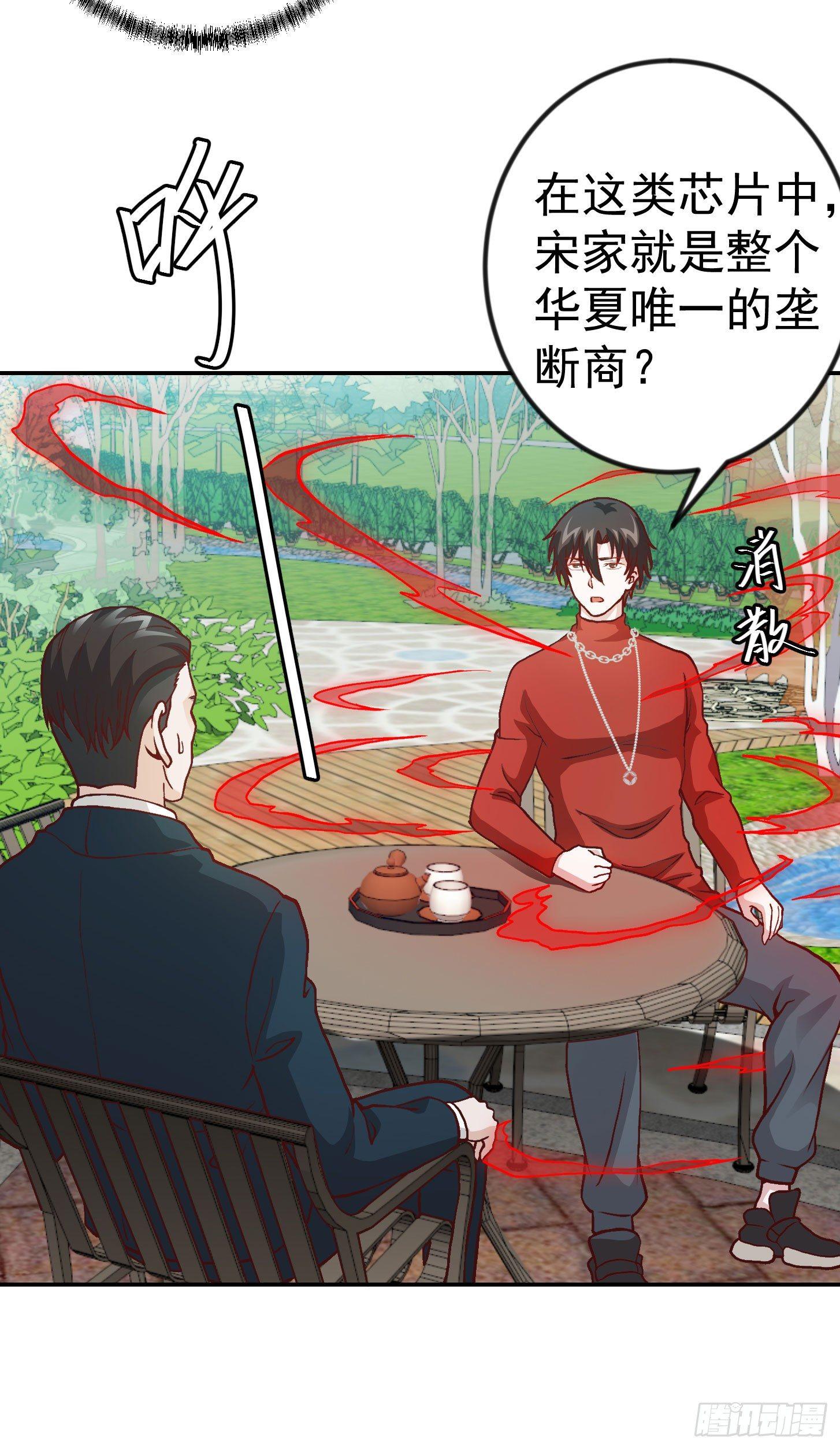我不过是个大罗金仙韩漫全集-第14话 一指传秘诀无删减无遮挡章节图片 