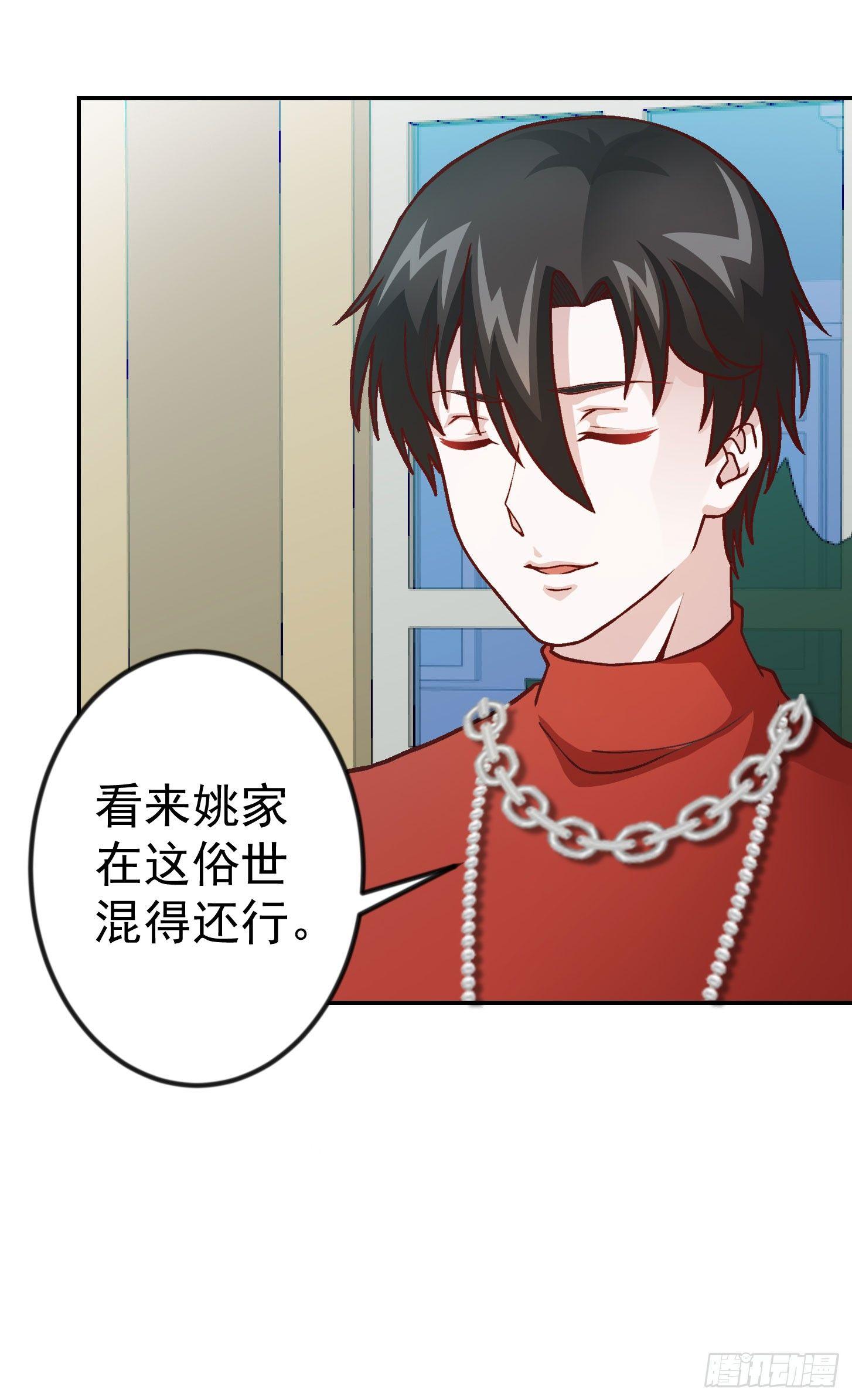 我不过是个大罗金仙韩漫全集-第14话 一指传秘诀无删减无遮挡章节图片 