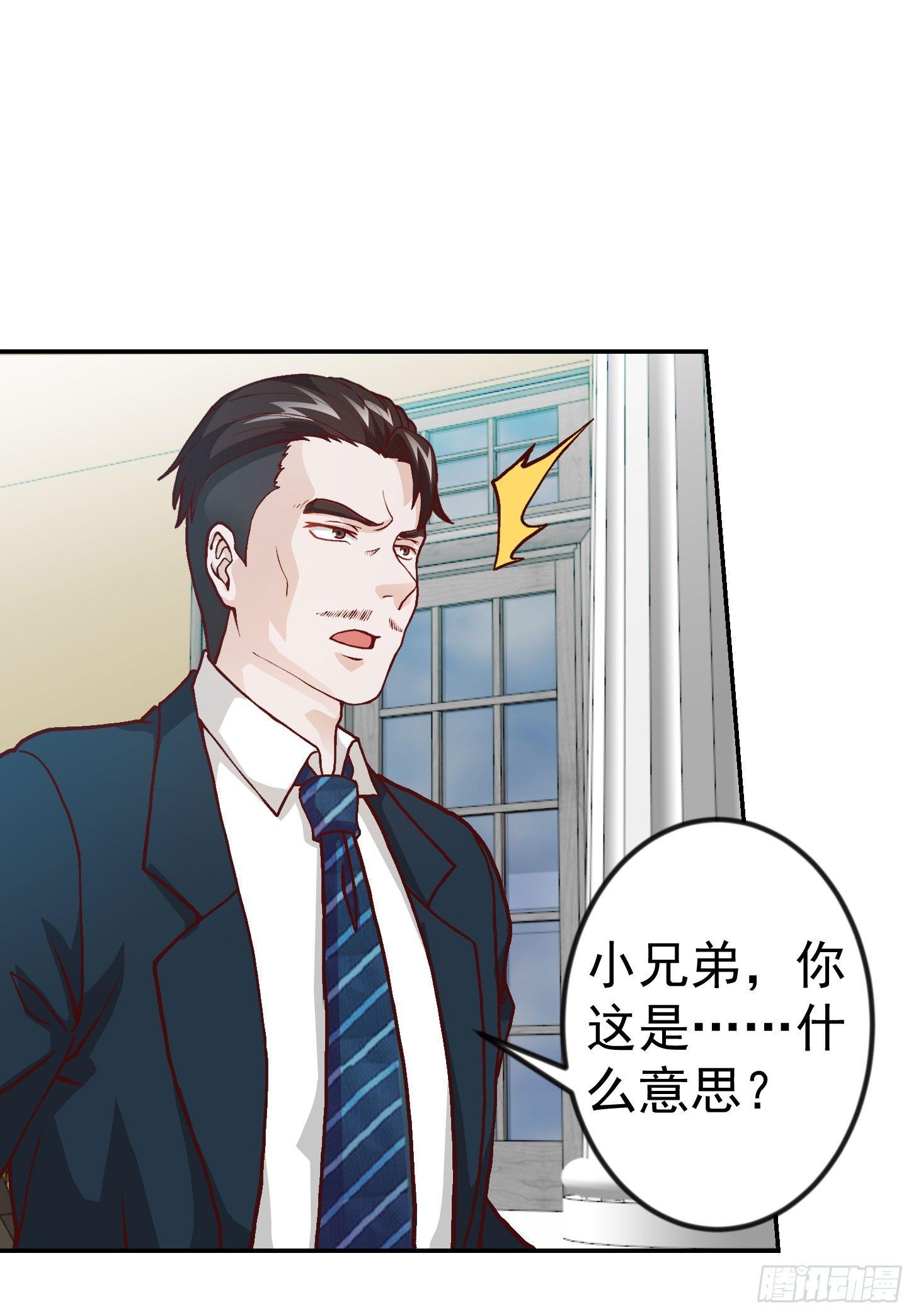 我不过是个大罗金仙韩漫全集-第14话 一指传秘诀无删减无遮挡章节图片 
