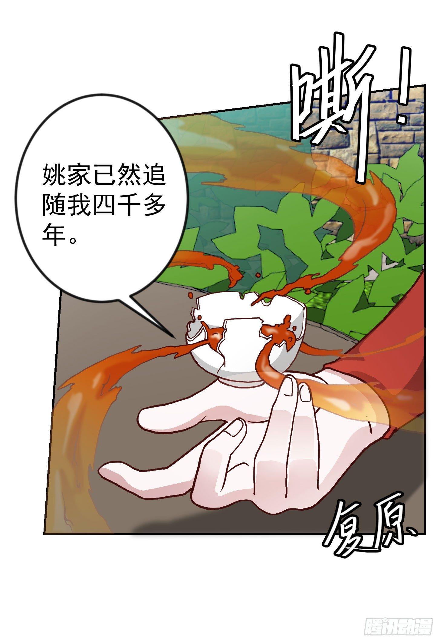 我不过是个大罗金仙韩漫全集-第14话 一指传秘诀无删减无遮挡章节图片 