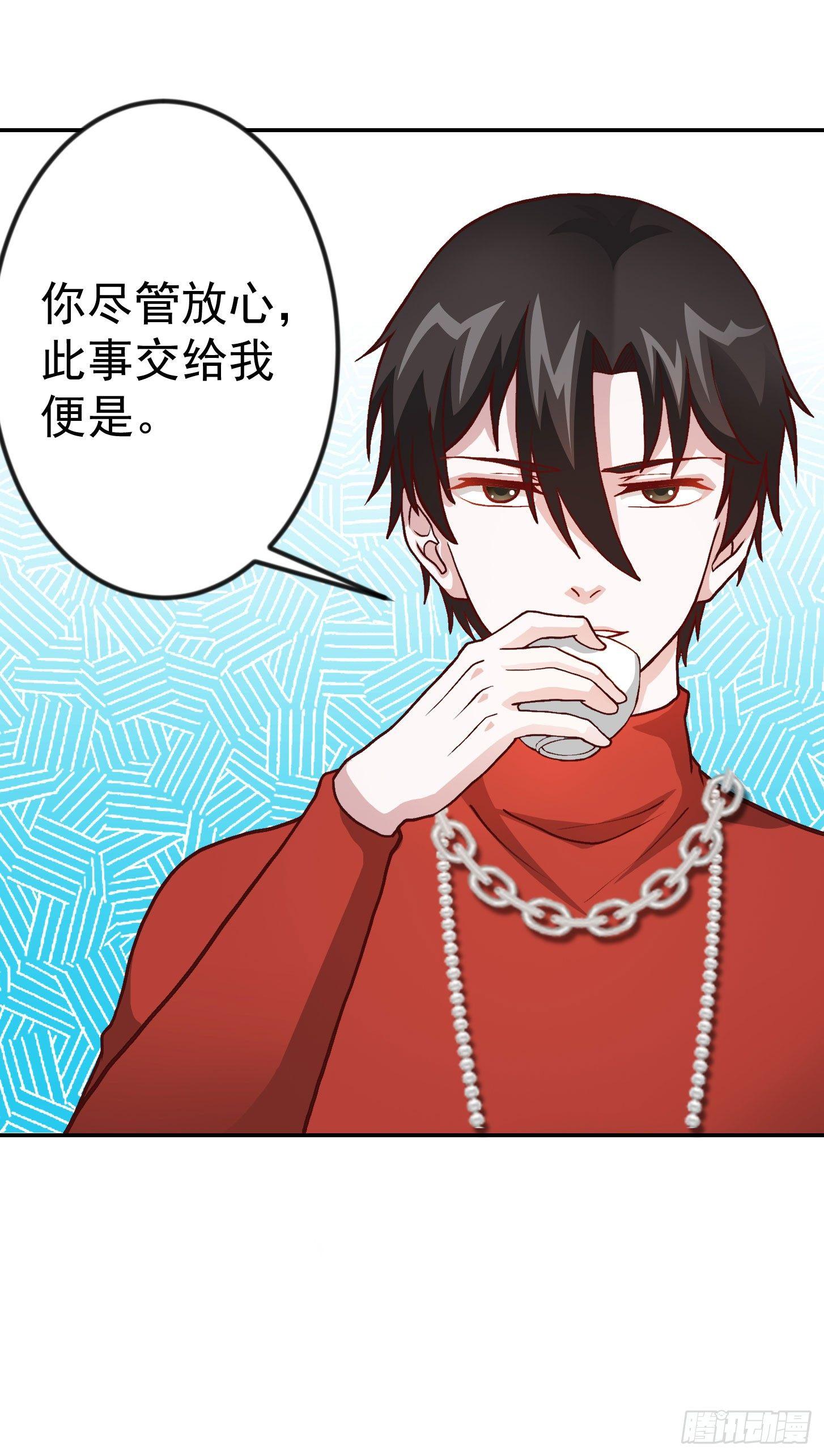 我不过是个大罗金仙韩漫全集-第14话 一指传秘诀无删减无遮挡章节图片 