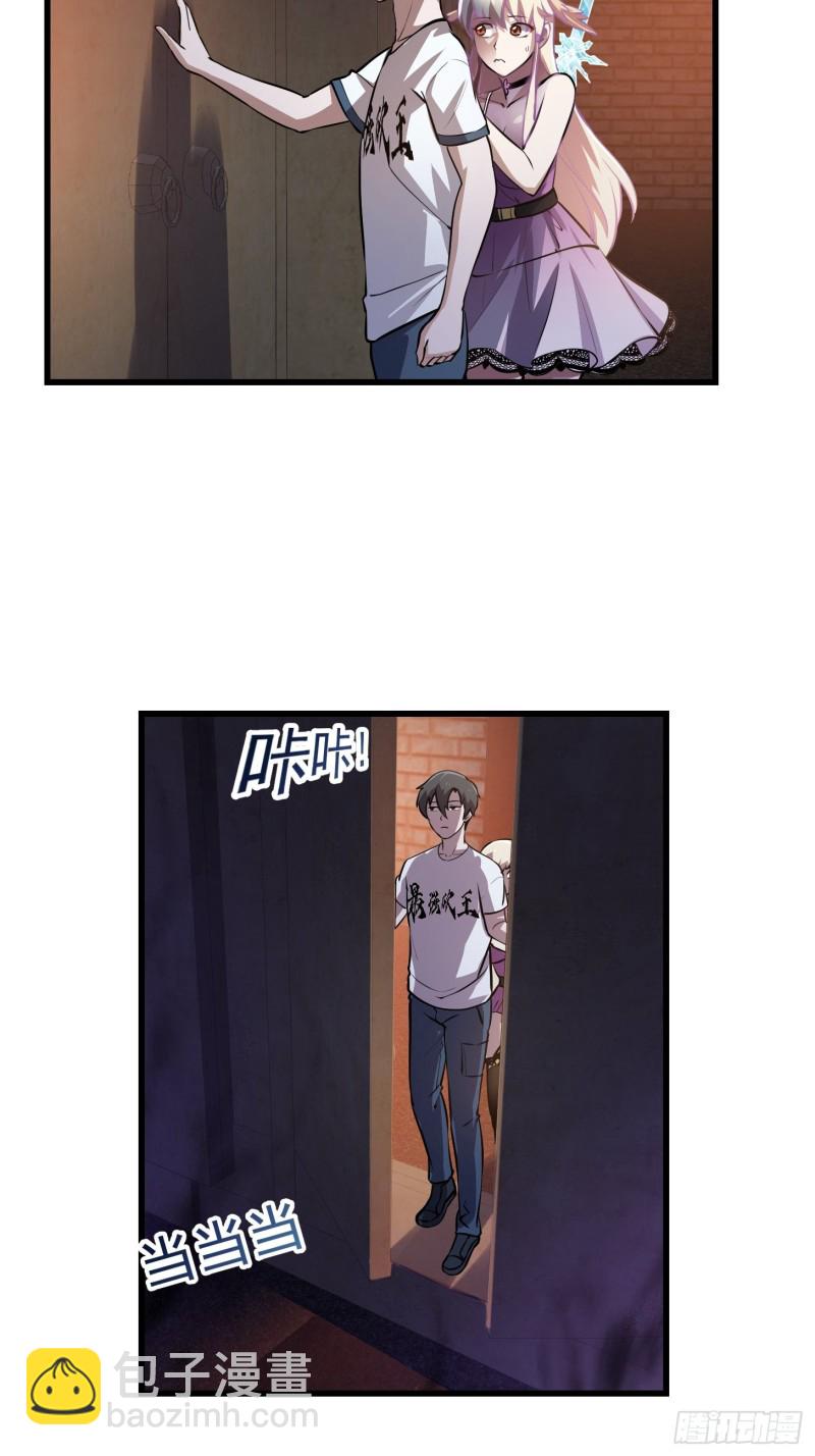 我不过是个大罗金仙韩漫全集-第140话 看我大宗师一剑！无删减无遮挡章节图片 
