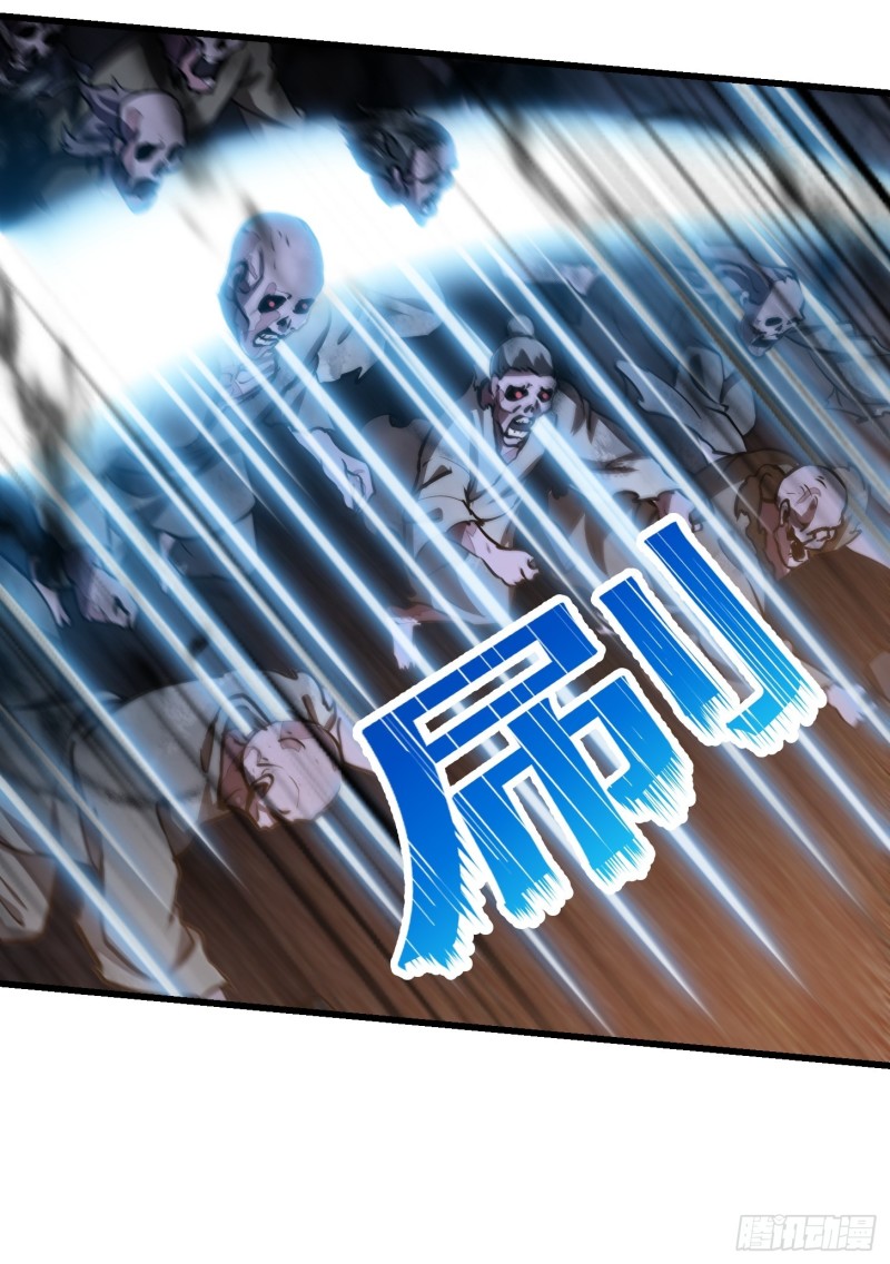 我不过是个大罗金仙韩漫全集-第140话 看我大宗师一剑！无删减无遮挡章节图片 