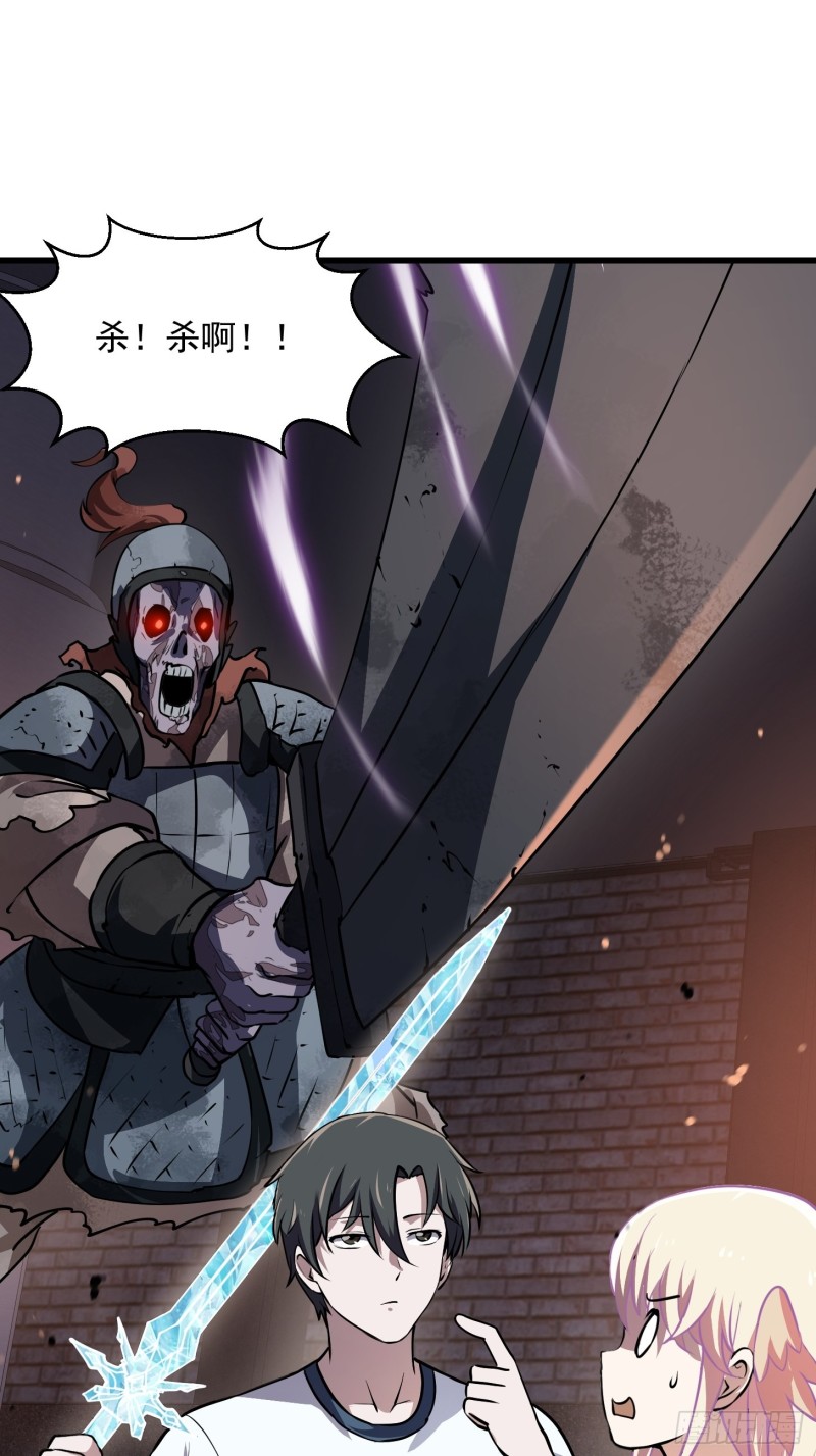 我不过是个大罗金仙韩漫全集-第141话 恶战开启！无删减无遮挡章节图片 