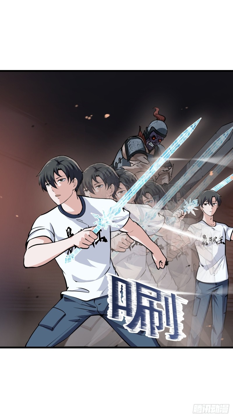 我不过是个大罗金仙韩漫全集-第141话 恶战开启！无删减无遮挡章节图片 