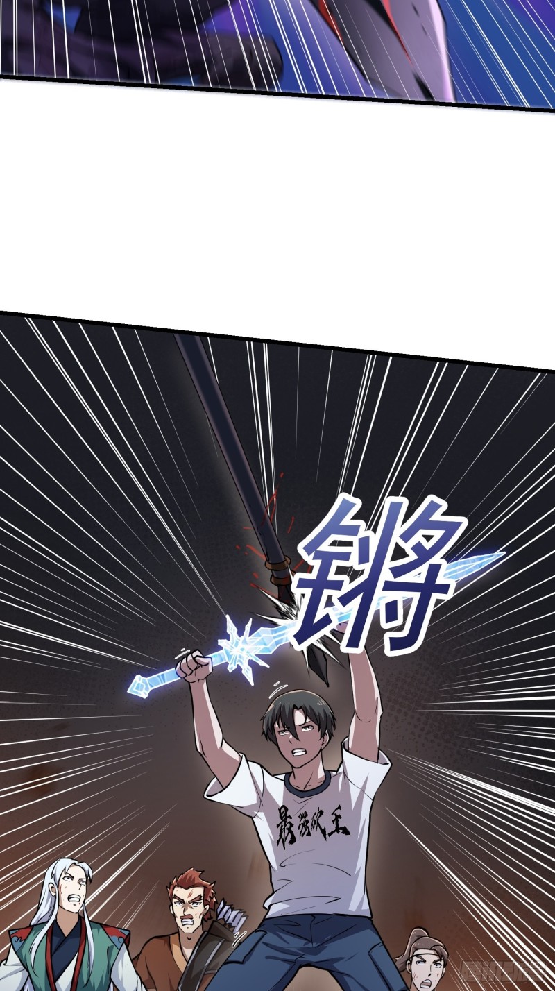 我不过是个大罗金仙韩漫全集-第141话 恶战开启！无删减无遮挡章节图片 