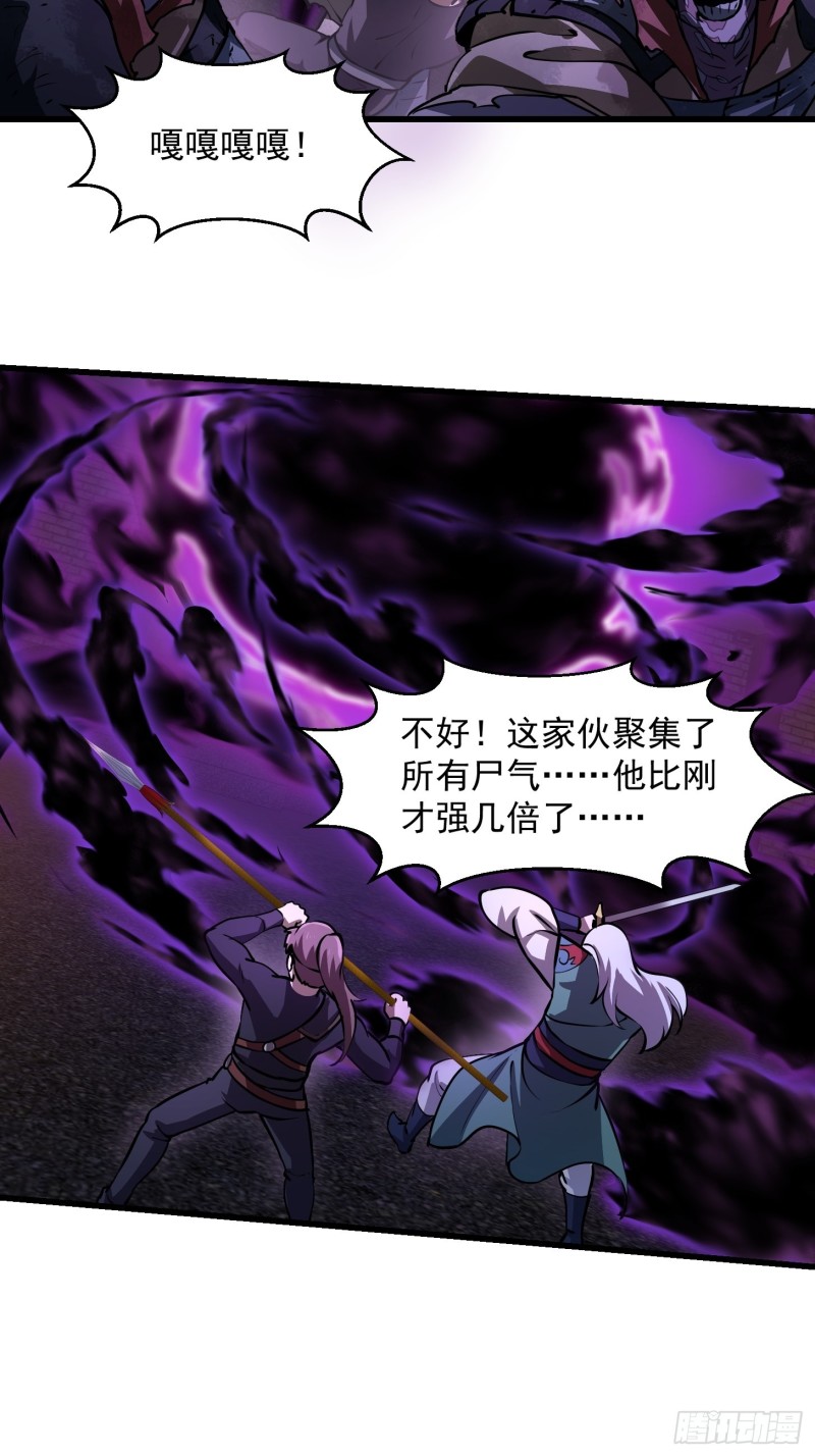 我不过是个大罗金仙韩漫全集-第142话 某斯卡影帝无删减无遮挡章节图片 