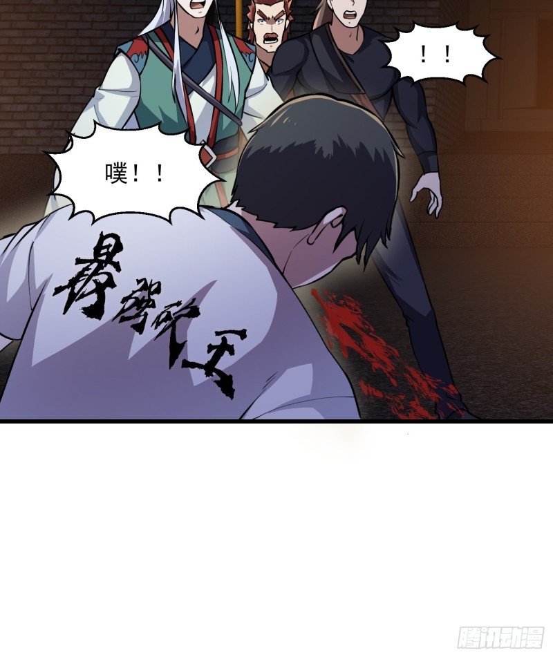 我不过是个大罗金仙韩漫全集-第142话 某斯卡影帝无删减无遮挡章节图片 