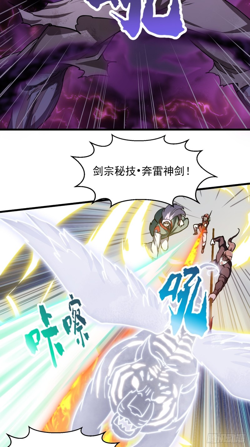我不过是个大罗金仙韩漫全集-第142话 某斯卡影帝无删减无遮挡章节图片 