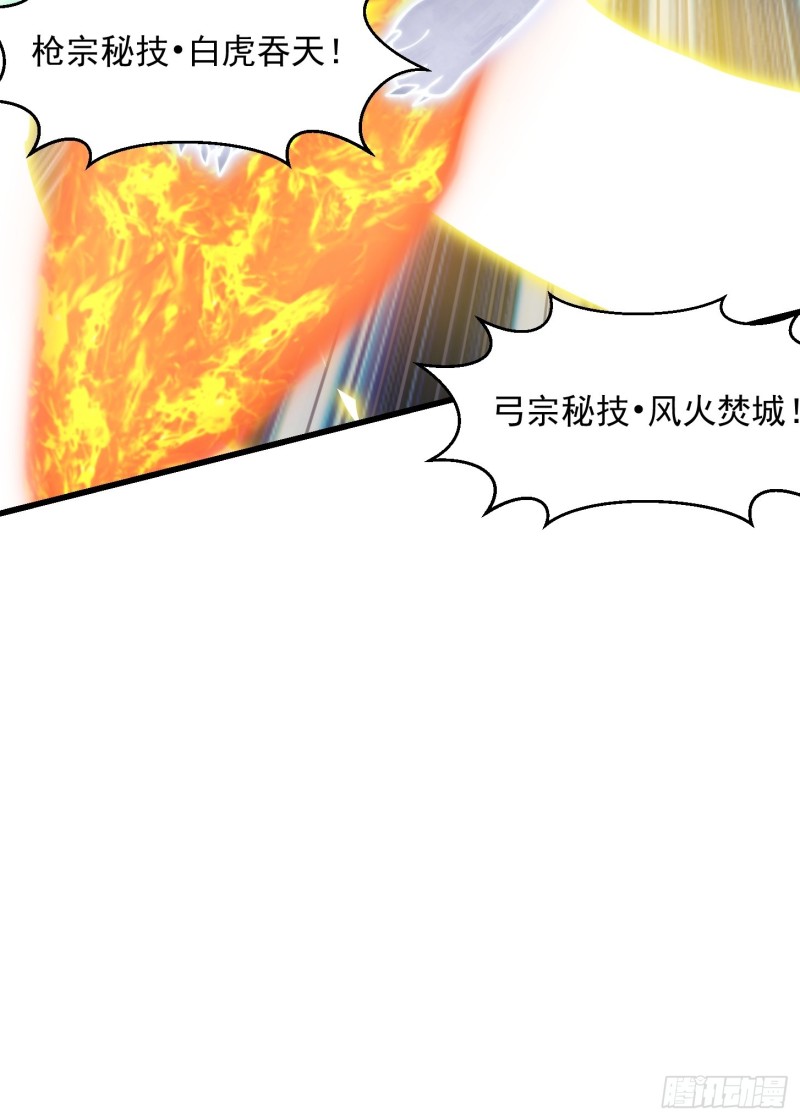 我不过是个大罗金仙韩漫全集-第142话 某斯卡影帝无删减无遮挡章节图片 