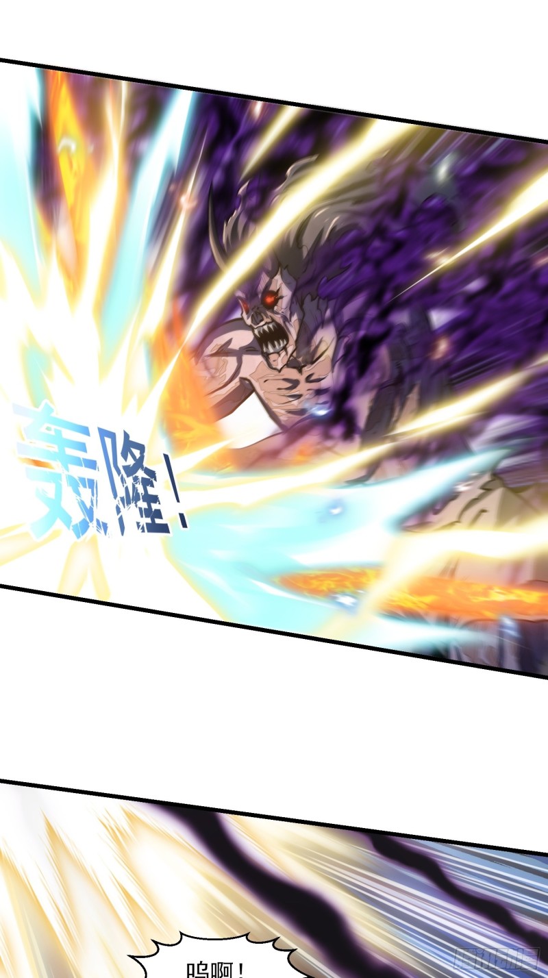 我不过是个大罗金仙韩漫全集-第142话 某斯卡影帝无删减无遮挡章节图片 