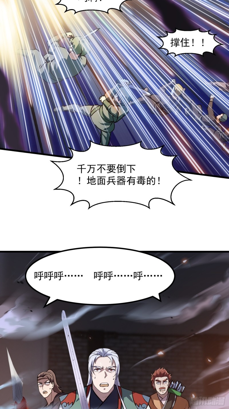我不过是个大罗金仙韩漫全集-第142话 某斯卡影帝无删减无遮挡章节图片 
