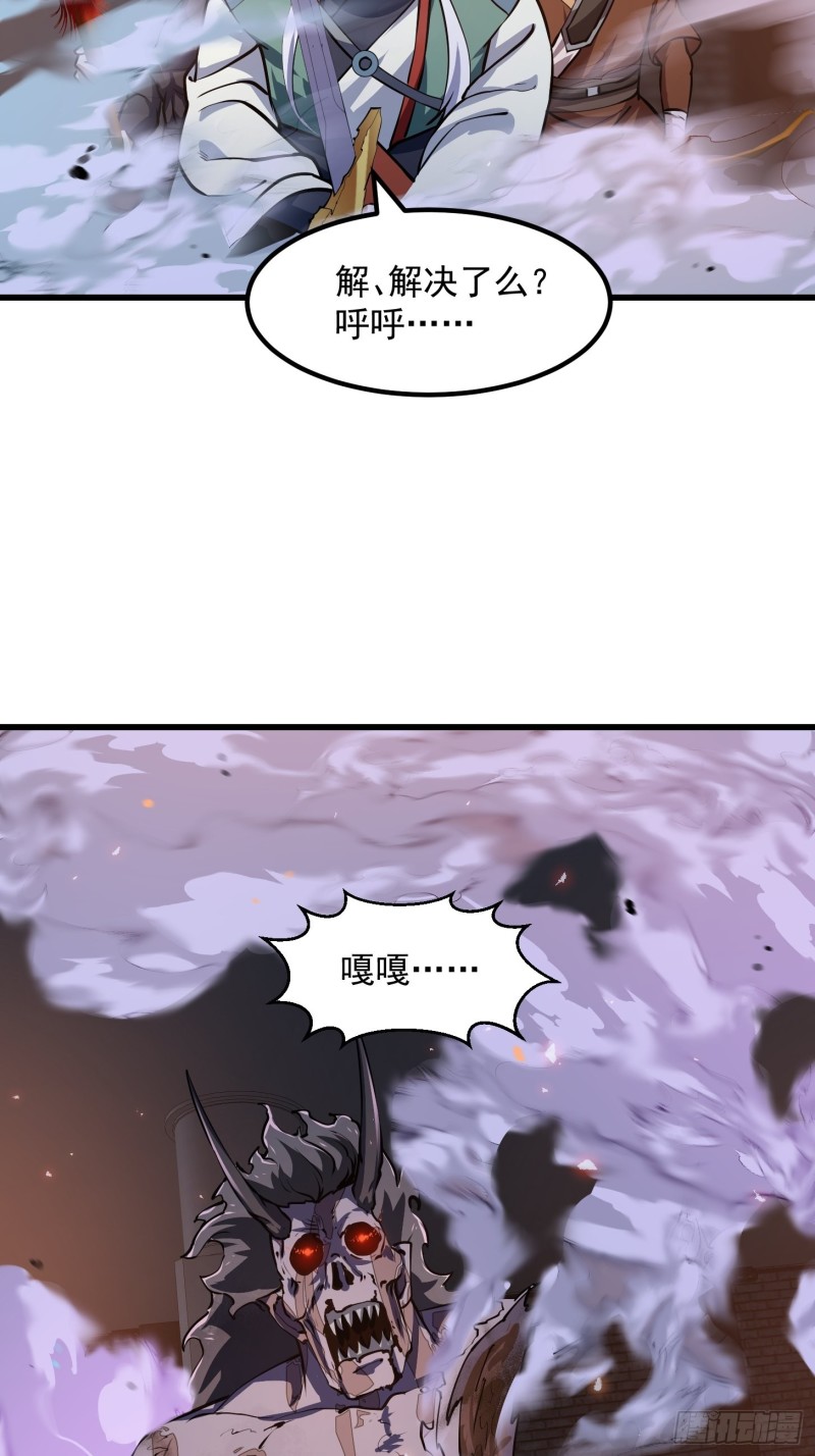 我不过是个大罗金仙韩漫全集-第142话 某斯卡影帝无删减无遮挡章节图片 