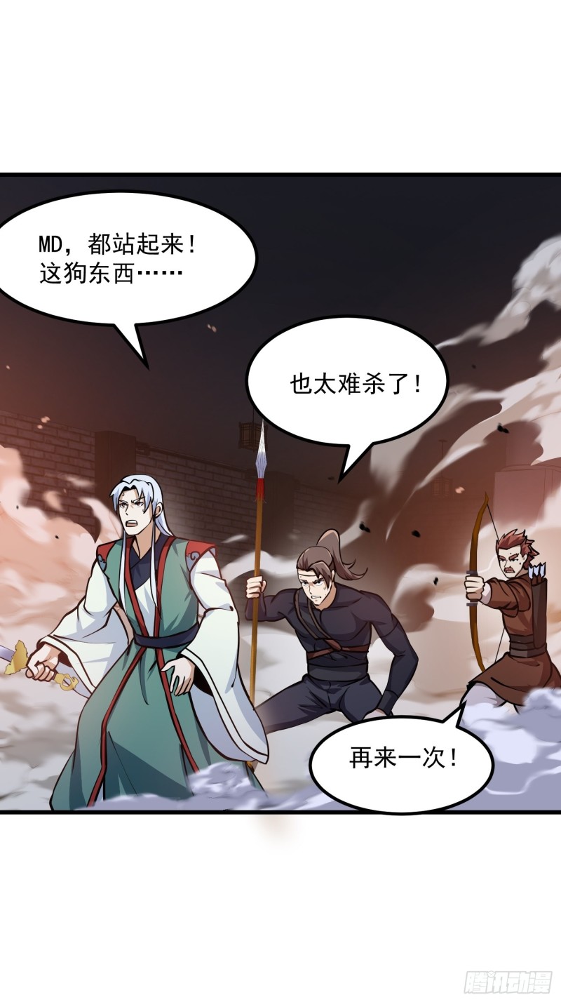 我不过是个大罗金仙韩漫全集-第142话 某斯卡影帝无删减无遮挡章节图片 