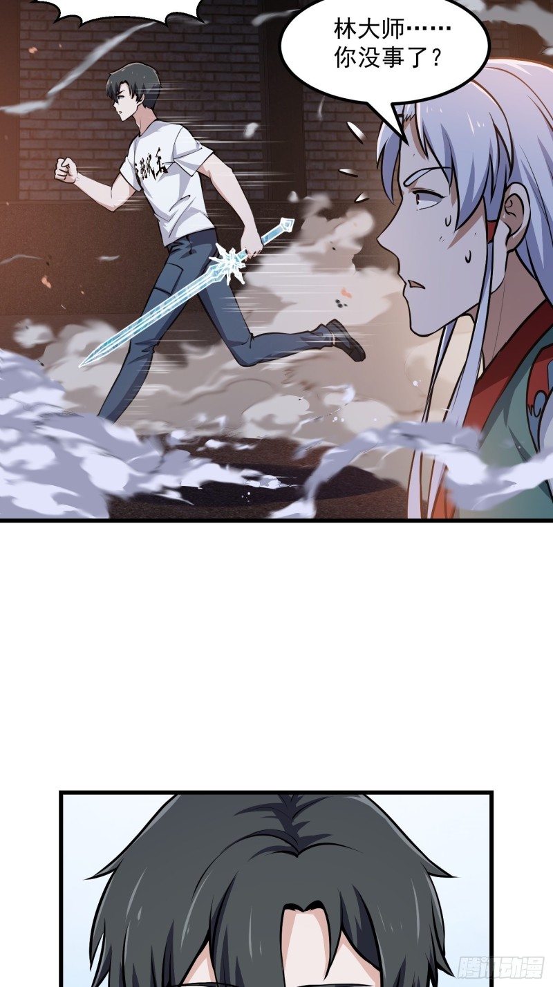 我不过是个大罗金仙韩漫全集-第142话 某斯卡影帝无删减无遮挡章节图片 