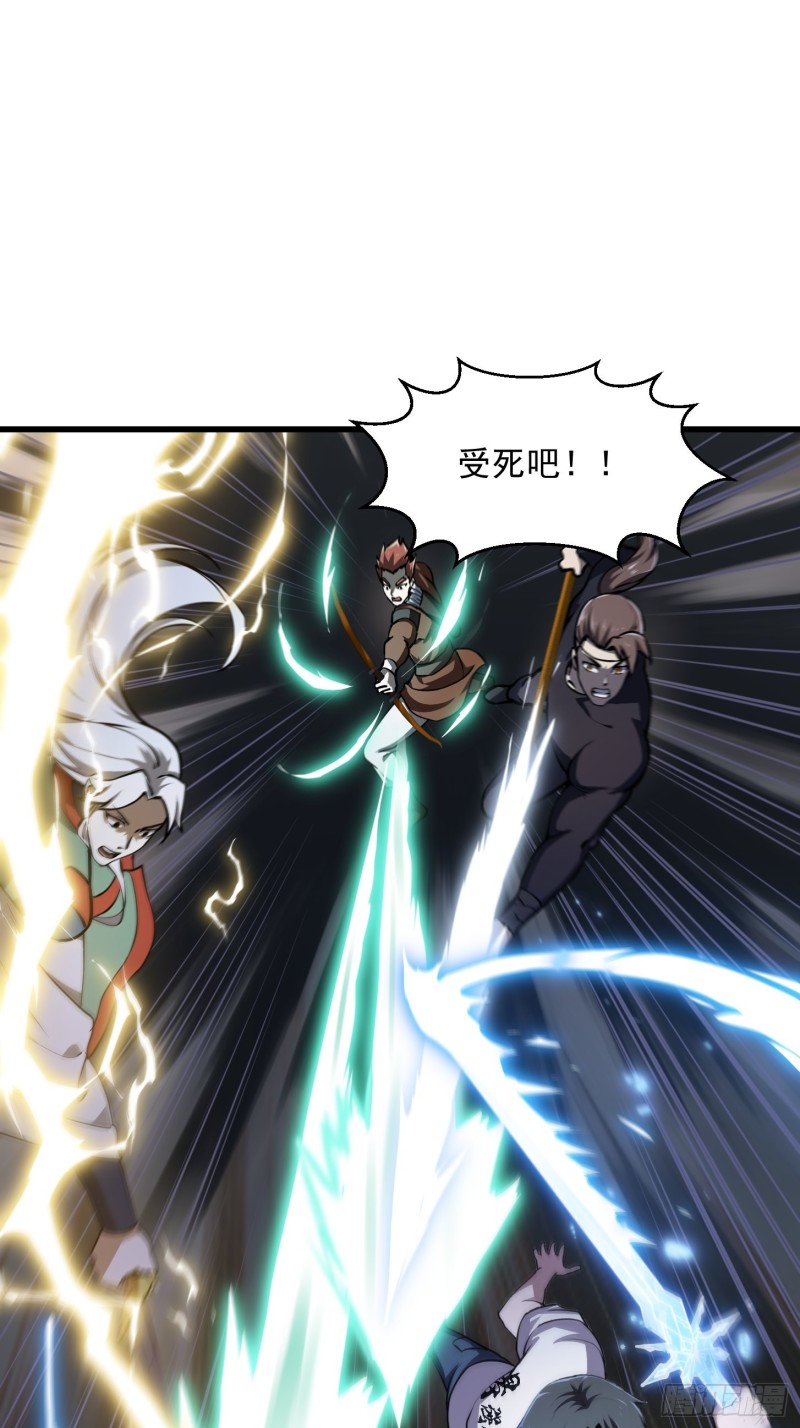 我不过是个大罗金仙韩漫全集-第142话 某斯卡影帝无删减无遮挡章节图片 
