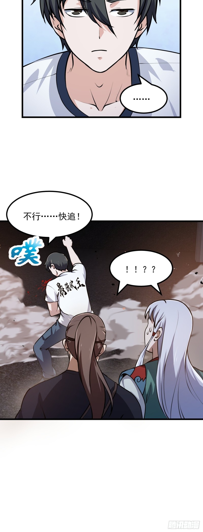 我不过是个大罗金仙韩漫全集-第142话 某斯卡影帝无删减无遮挡章节图片 