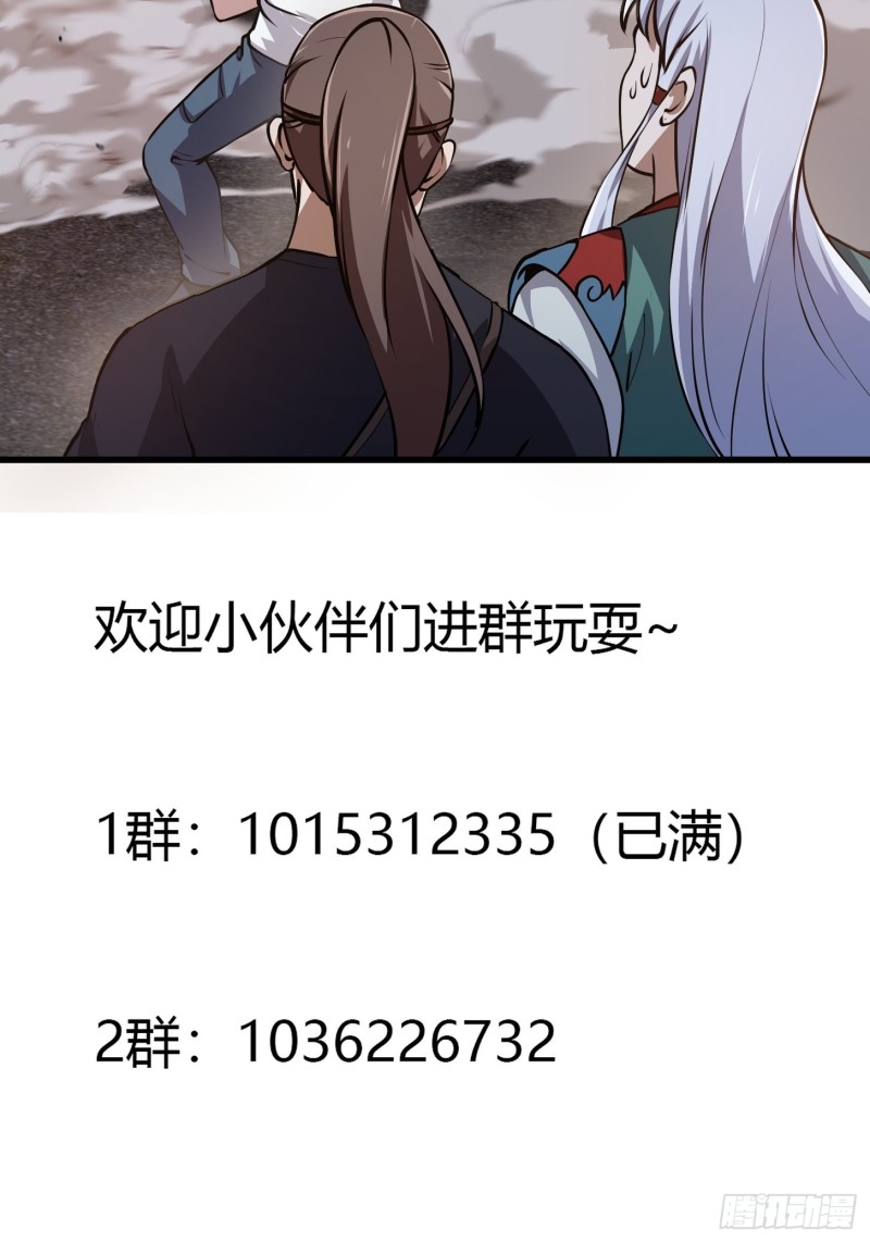 我不过是个大罗金仙韩漫全集-第142话 某斯卡影帝无删减无遮挡章节图片 